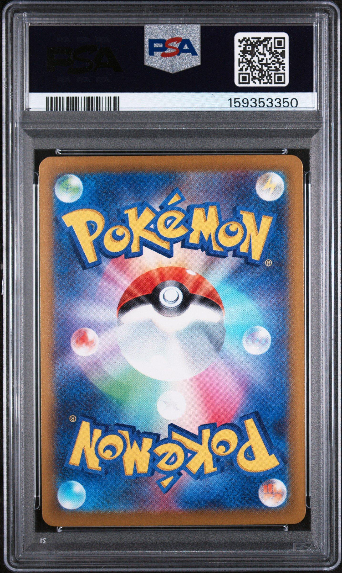 2026 Pokemon Japanese M4-ninja Spinner 086 Froakie Art Rare PSA 10