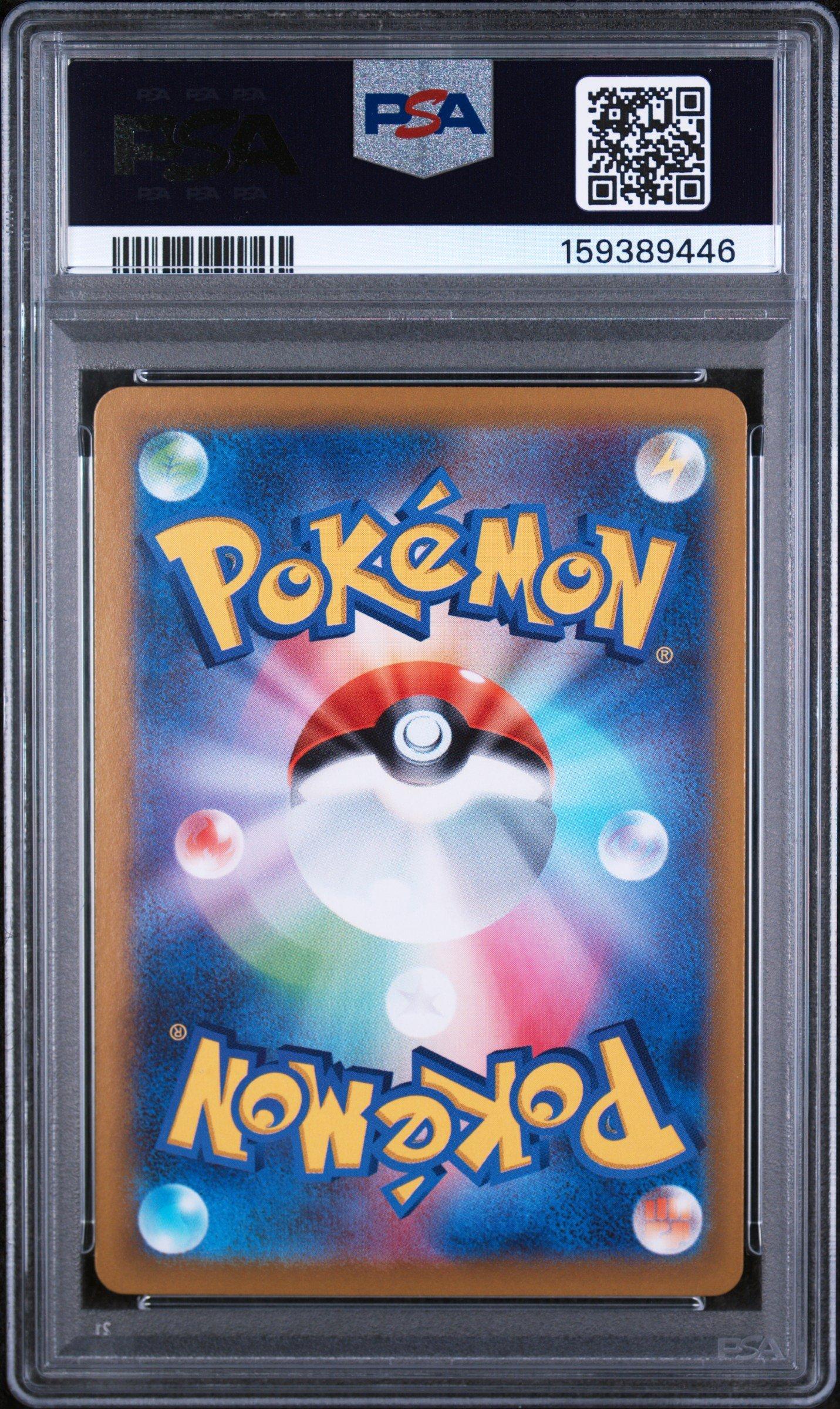 2026 Pokemon Japanese M3-nullifying Zero 113 Mega Zygarde Ex