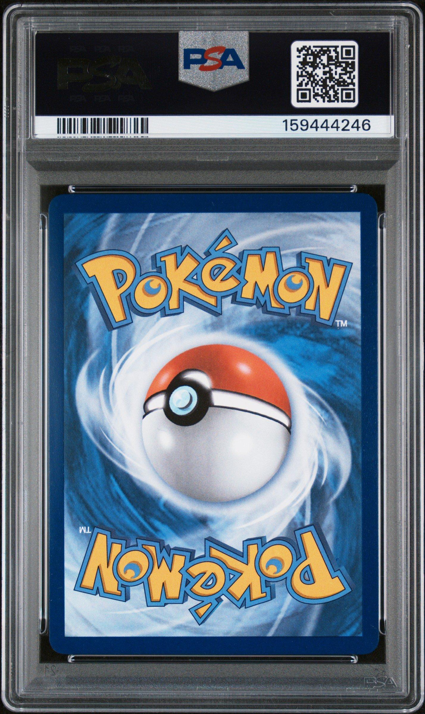 2026 Pokemon Por En-perfect Order 121 Meowth Ex Special