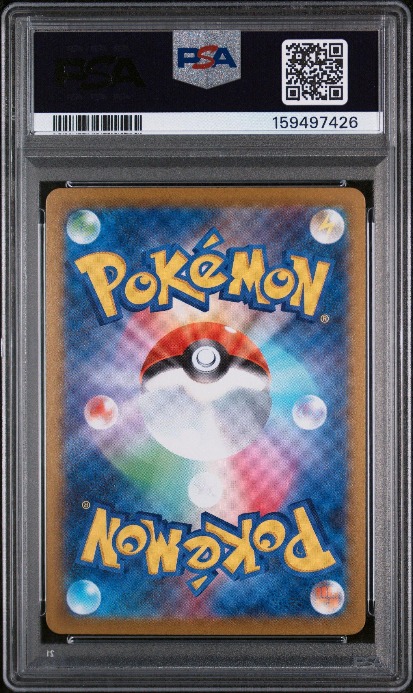 2025 Pokemon Japanese Sv11w-white Flare 143 Zweilous Art Rare PSA