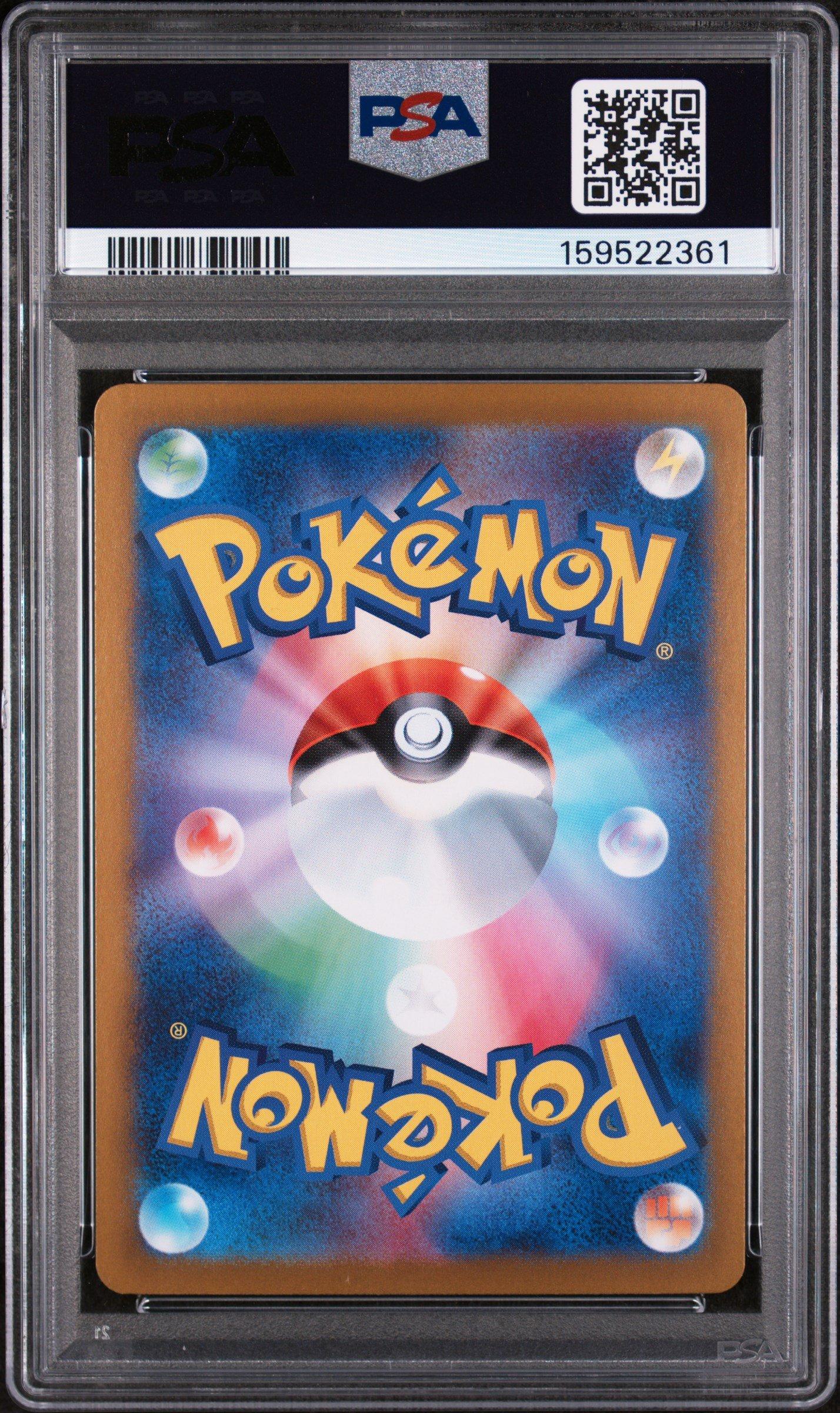 2023 Pokemon Japanese Sv2a-pokemon 151 015 Beedrill PSA 10 Graded
