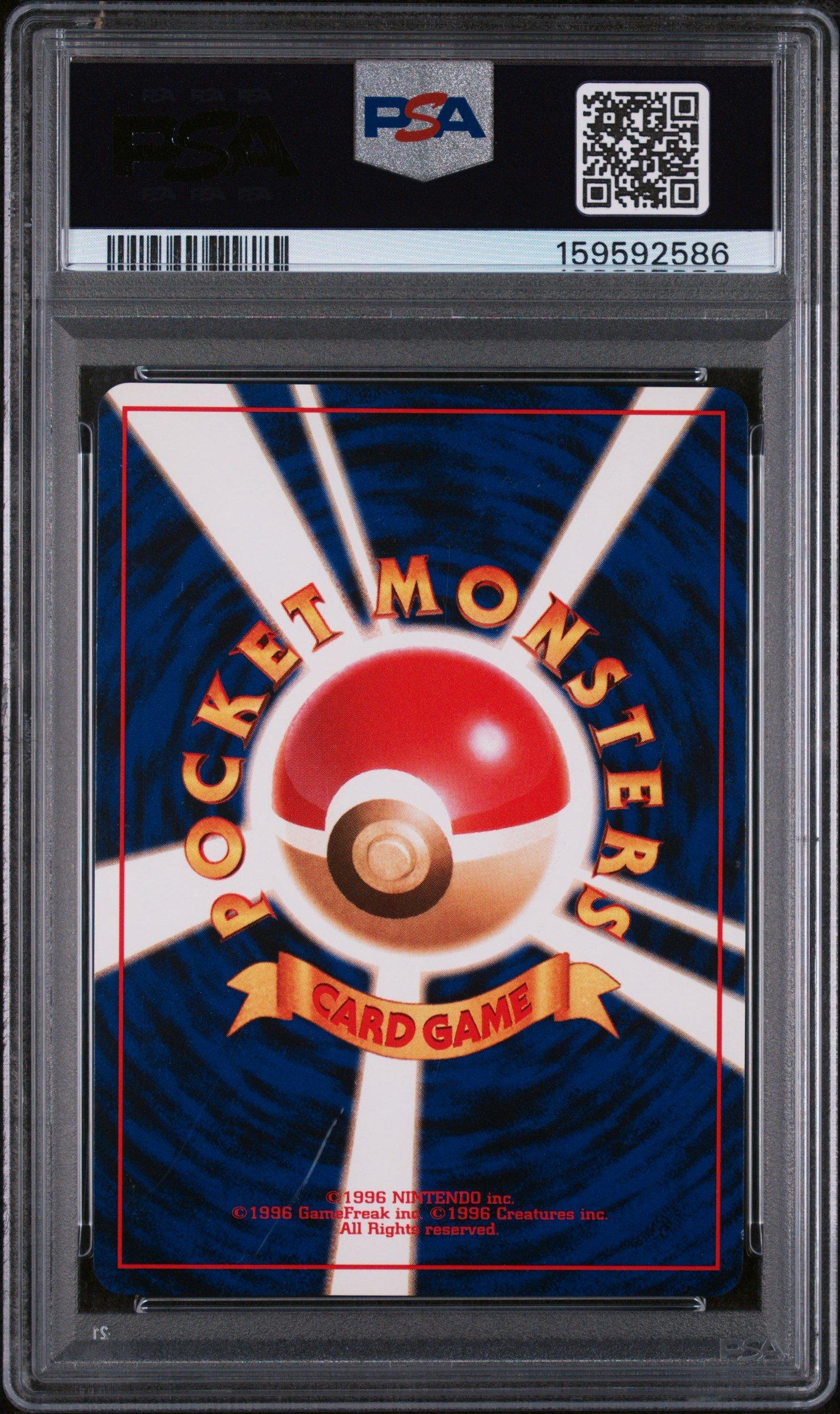 1997 Pokemon Japanese Rocket 110 Dark Weezing-holo PSA 8 Graded