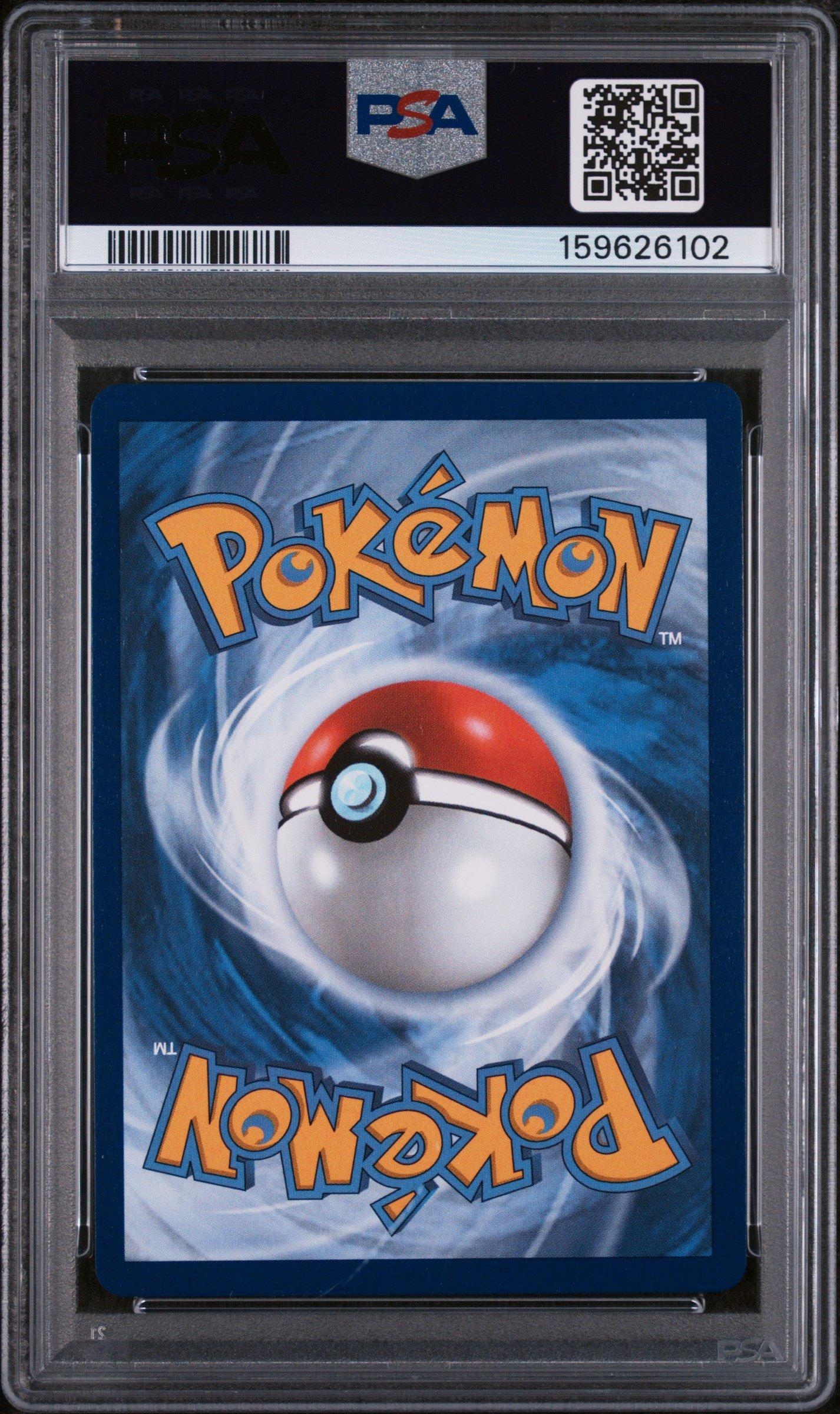 2026 Pokemon Por En-perfect Order 121 Meowth Ex Special