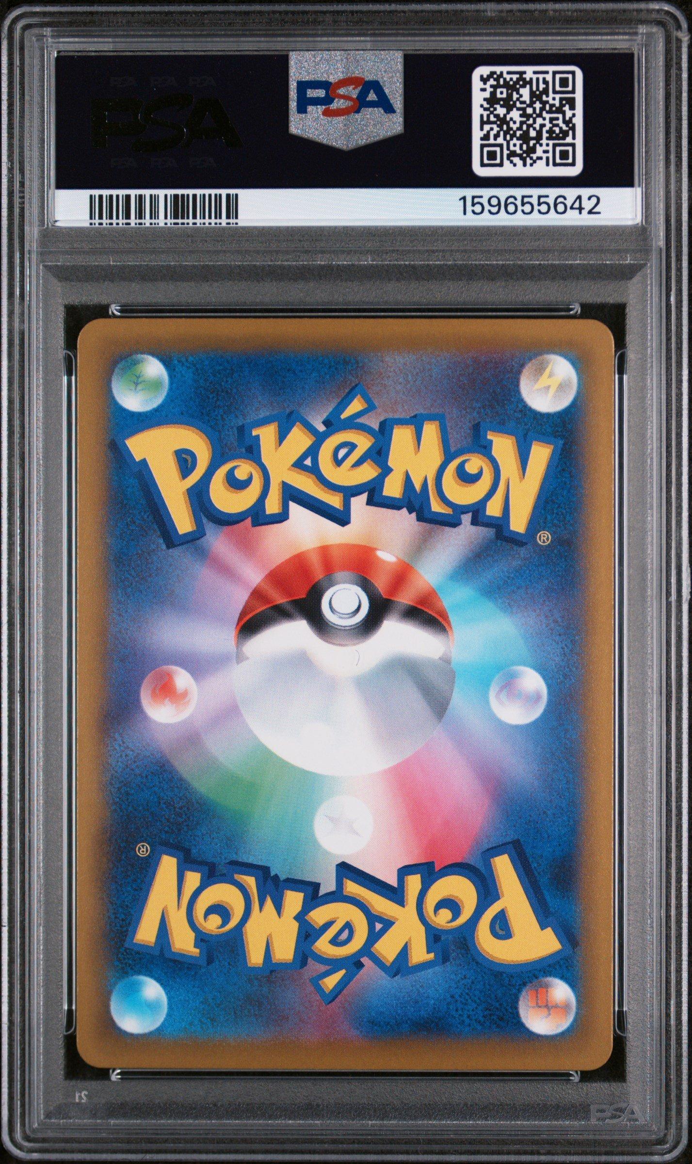 PSA10 Happy 17th Anniversary!! [水面下] ⑥ 2026 Pokemon Japanese M4-ninja Spinner 114 Mega Greninja Ex