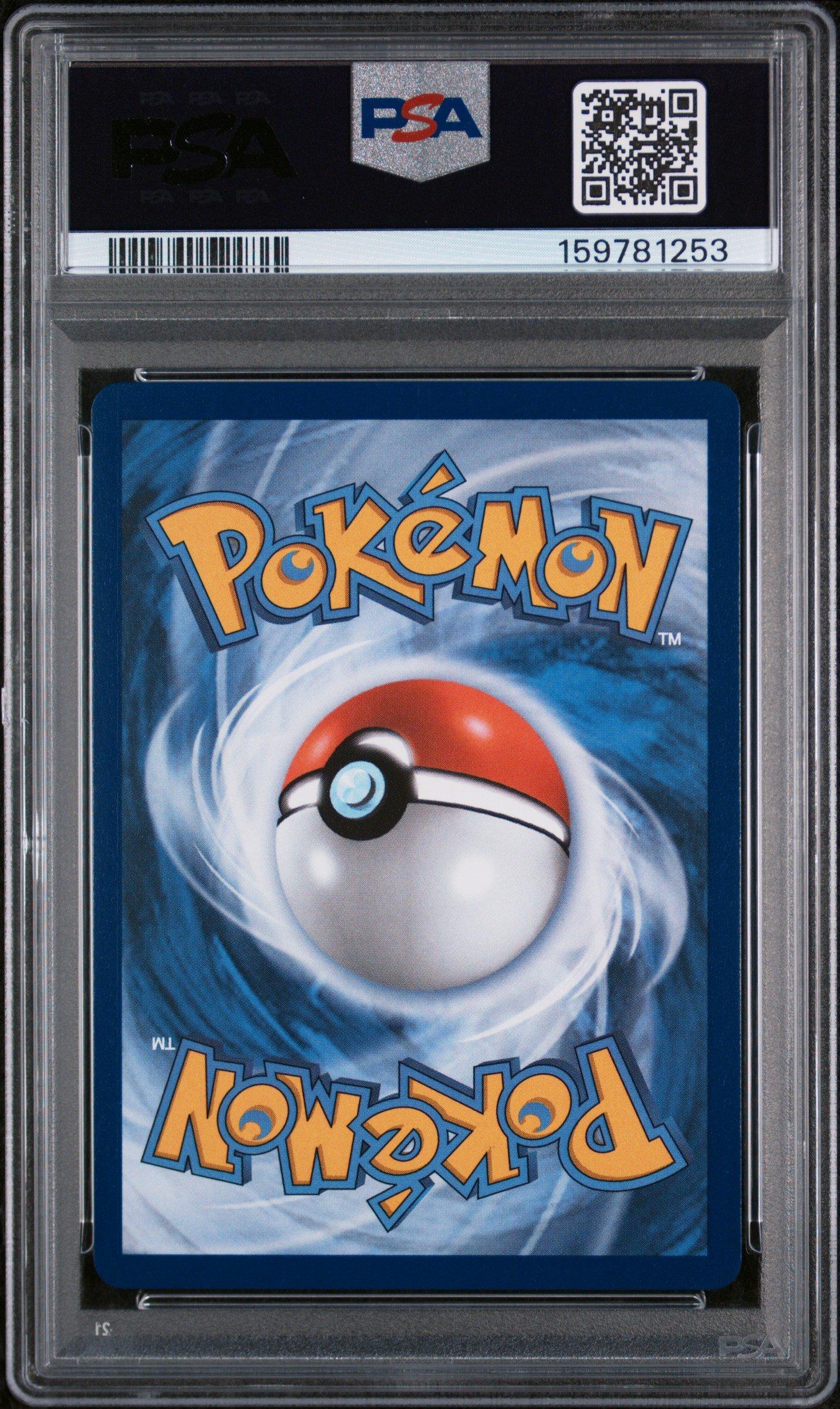 2026 Pokemon Por En-perfect Order 123 Rosa's Encouragement Special