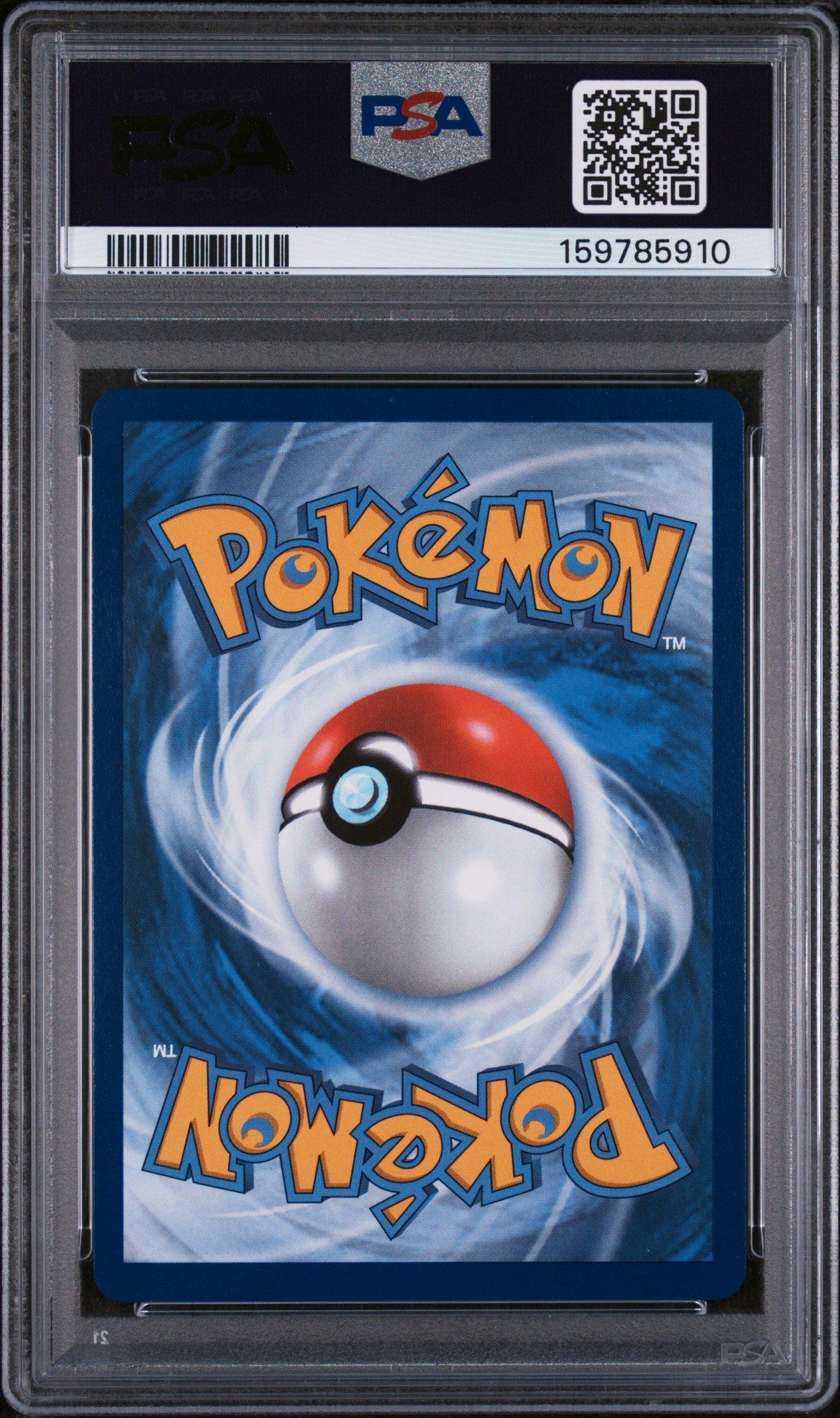 2026 Pokemon Por En-perfect Order 123 Rosa's Encouragement Special