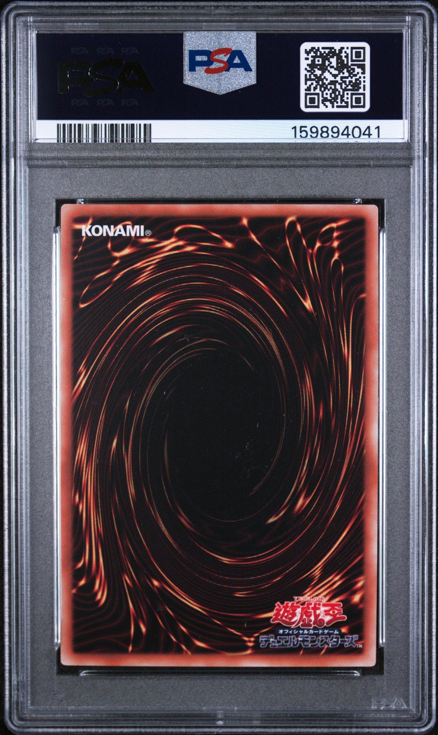 2024 YU-GI-OH! サンダー・ハンド TDS2-JP022 PSA10 2026 Yu-gi-oh! Japanese Losp-limit Over Special Pack Vol.2 Jp011