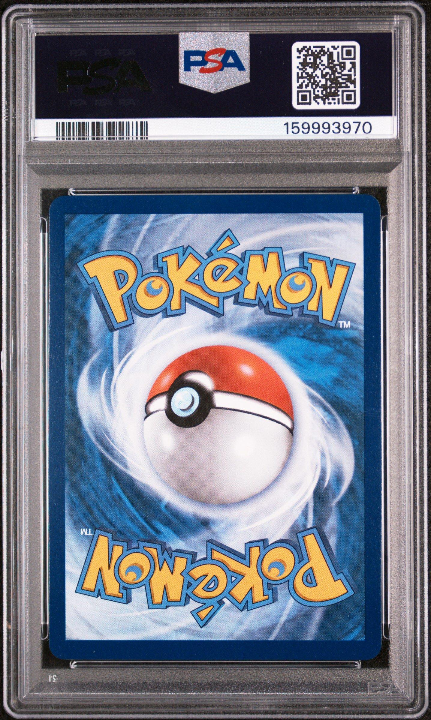 PSA9ギャラドス e いいねで1111円OFF PSA9ギャラドス e いいねで1111円