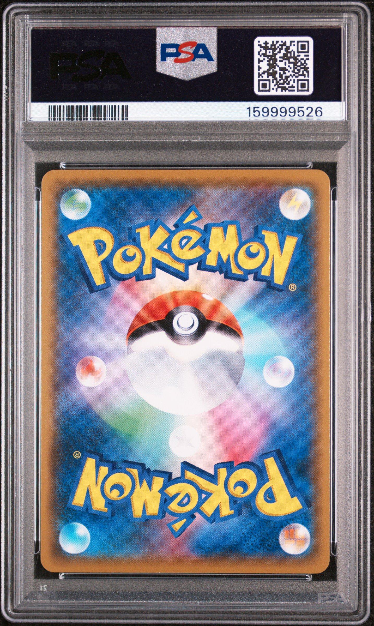 2018 Pokemon Japanese Gx Starter Decks 032 Pikachu PSA 10 Graded