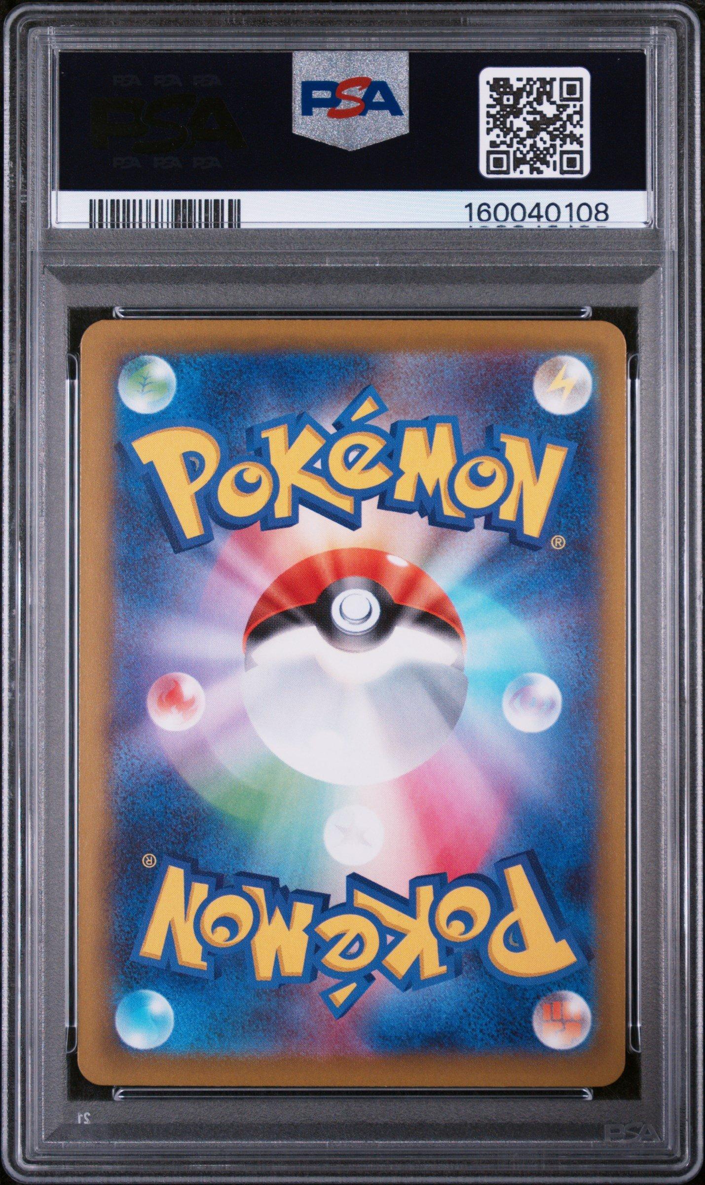 2025 Pokemon Japanese M2a-mega Dream Ex 227 Mega Diancie Ex Mega