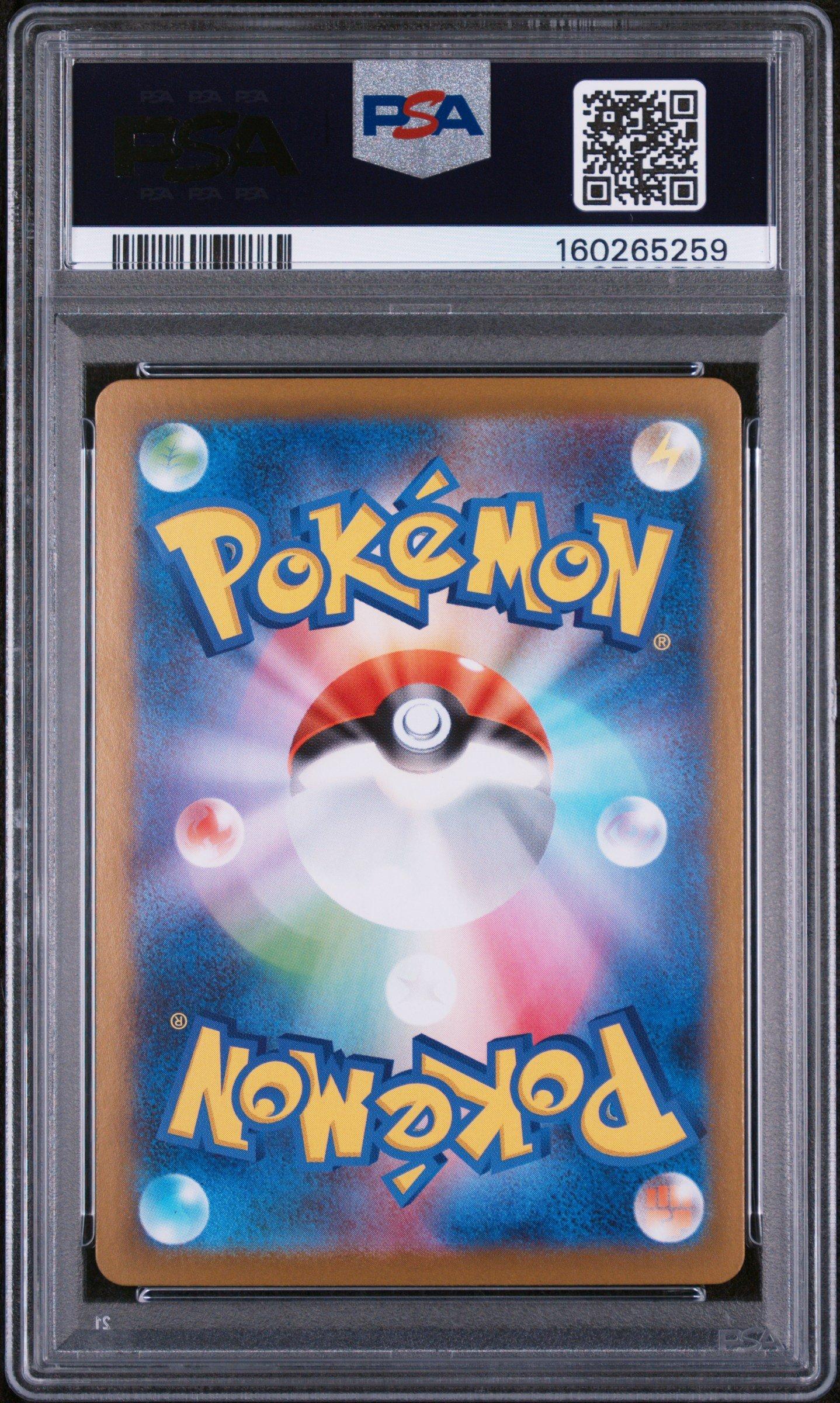 2025 Pokemon Japanese Sv11b-black Bolt 169 Zekrom Ex Special Art