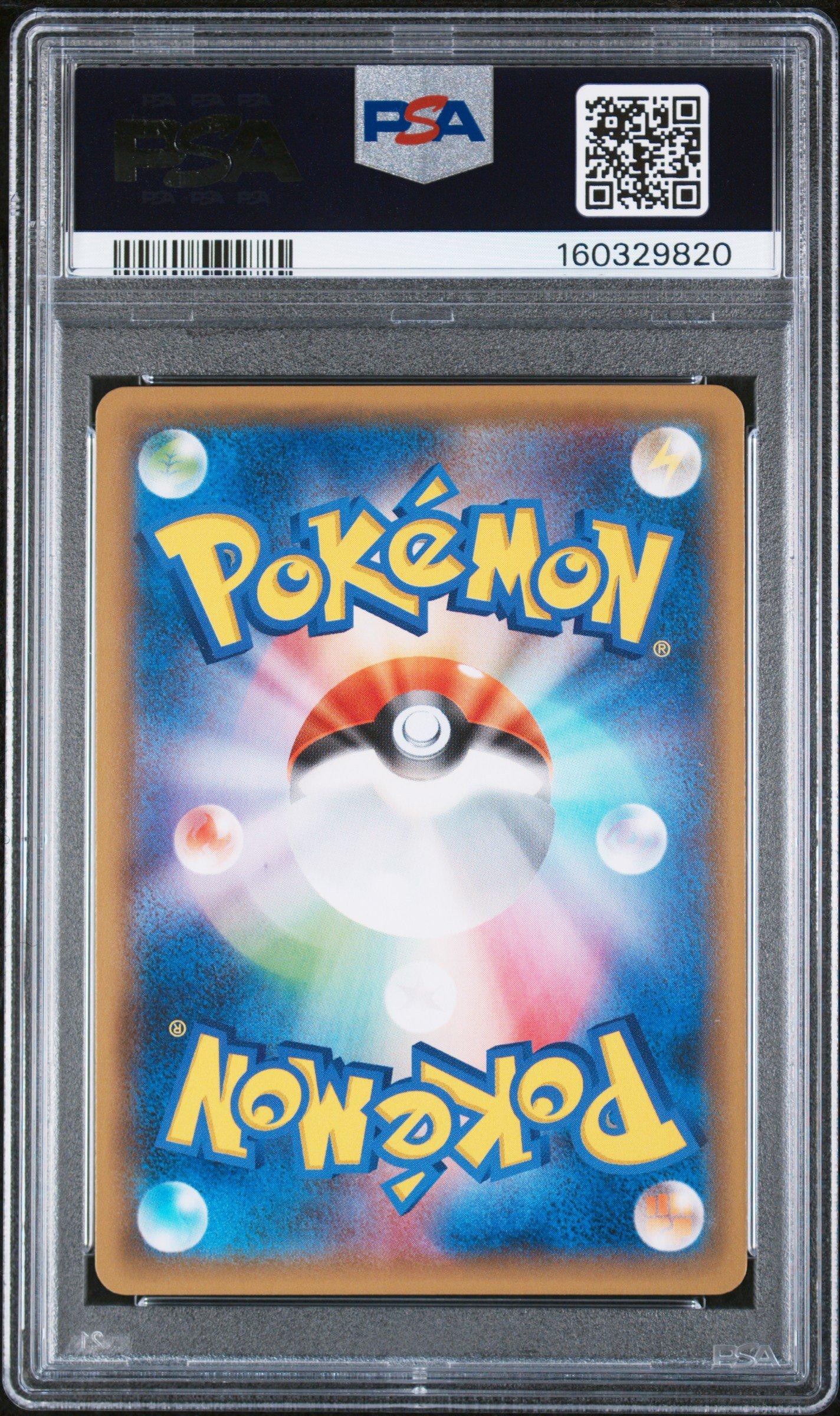2015 Pokemon Japanese Xy Promo 155 Full Art/hoopa The Archdjinni