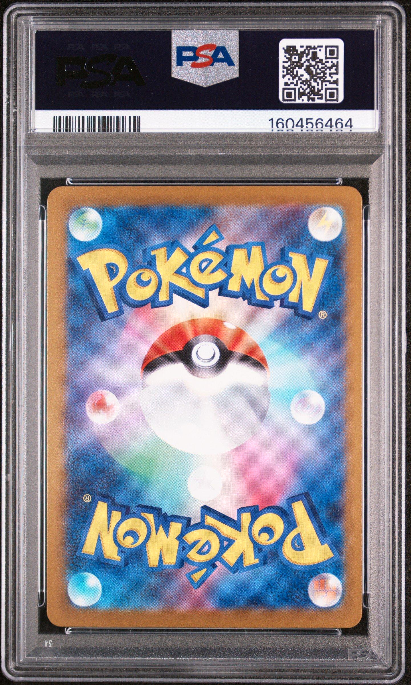 2025 Pokemon Japanese M2a-mega Dream Ex 245 Steven's Metagross Ex