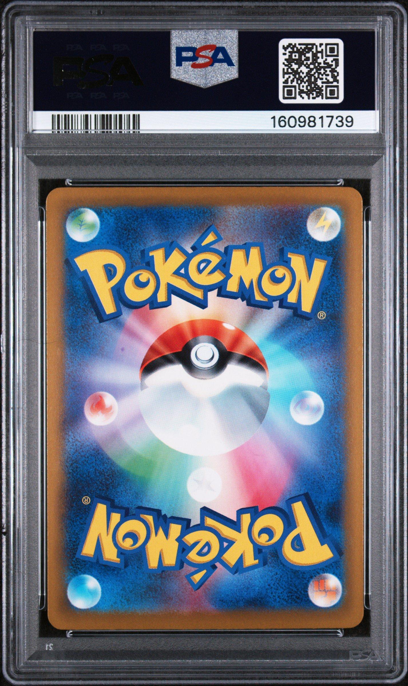 2026 Pokemon Japanese M4-ninja Spinner 098 Mega Greninja Ex Super