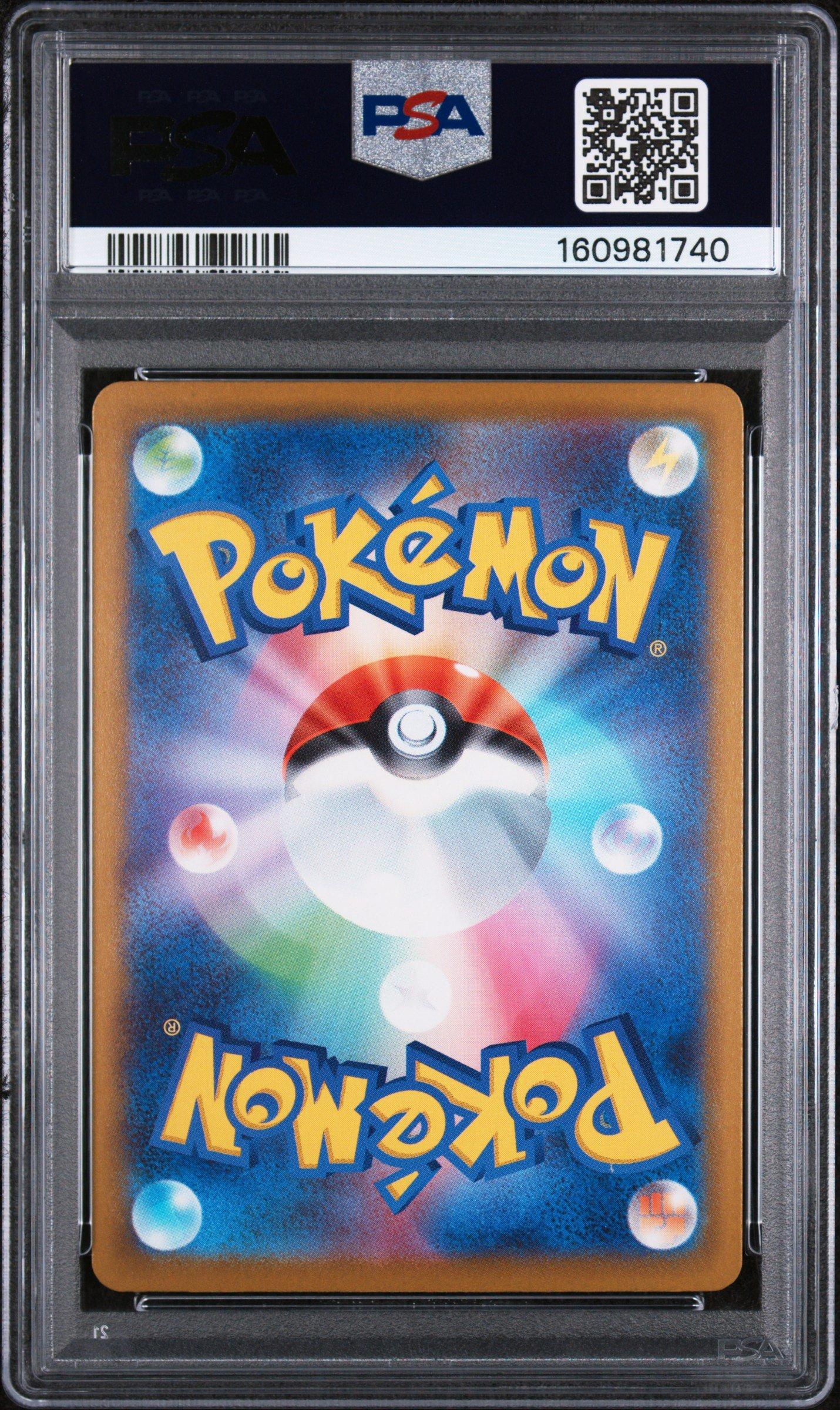 2026 Pokemon Japanese M4-ninja Spinner 098 Mega Greninja Ex Super