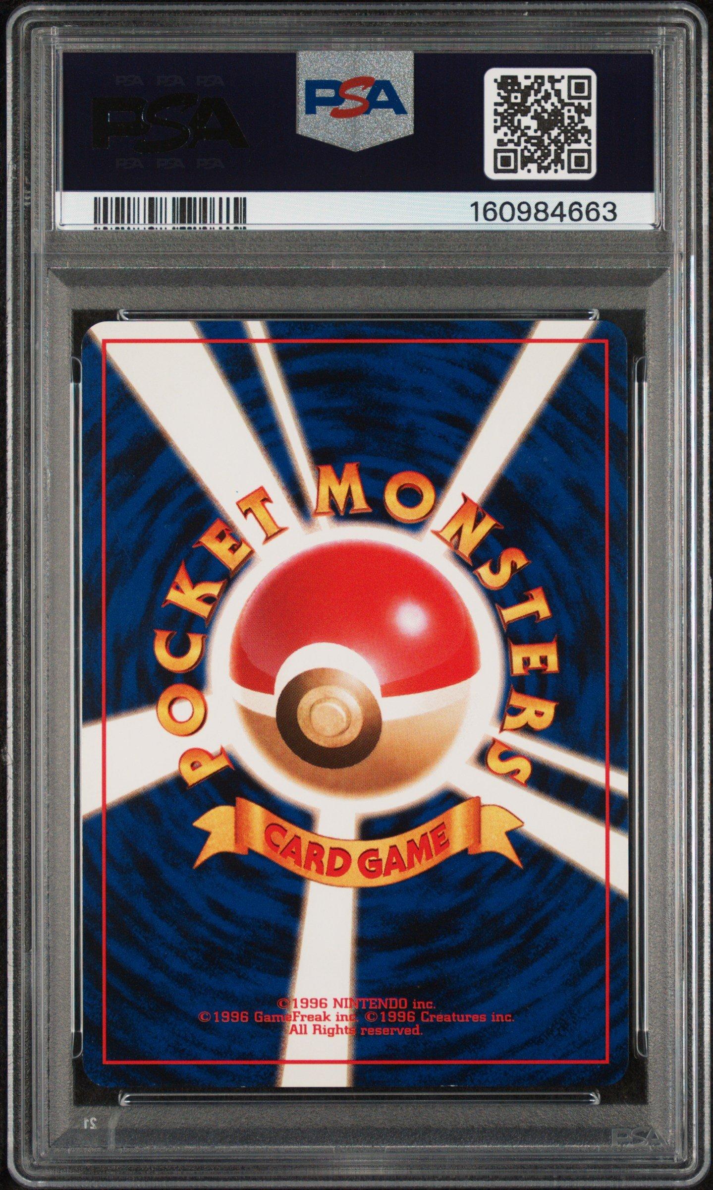 1997 Pokemon Japanese Rocket 65 Dark Alakazam-holo PSA 8 Graded