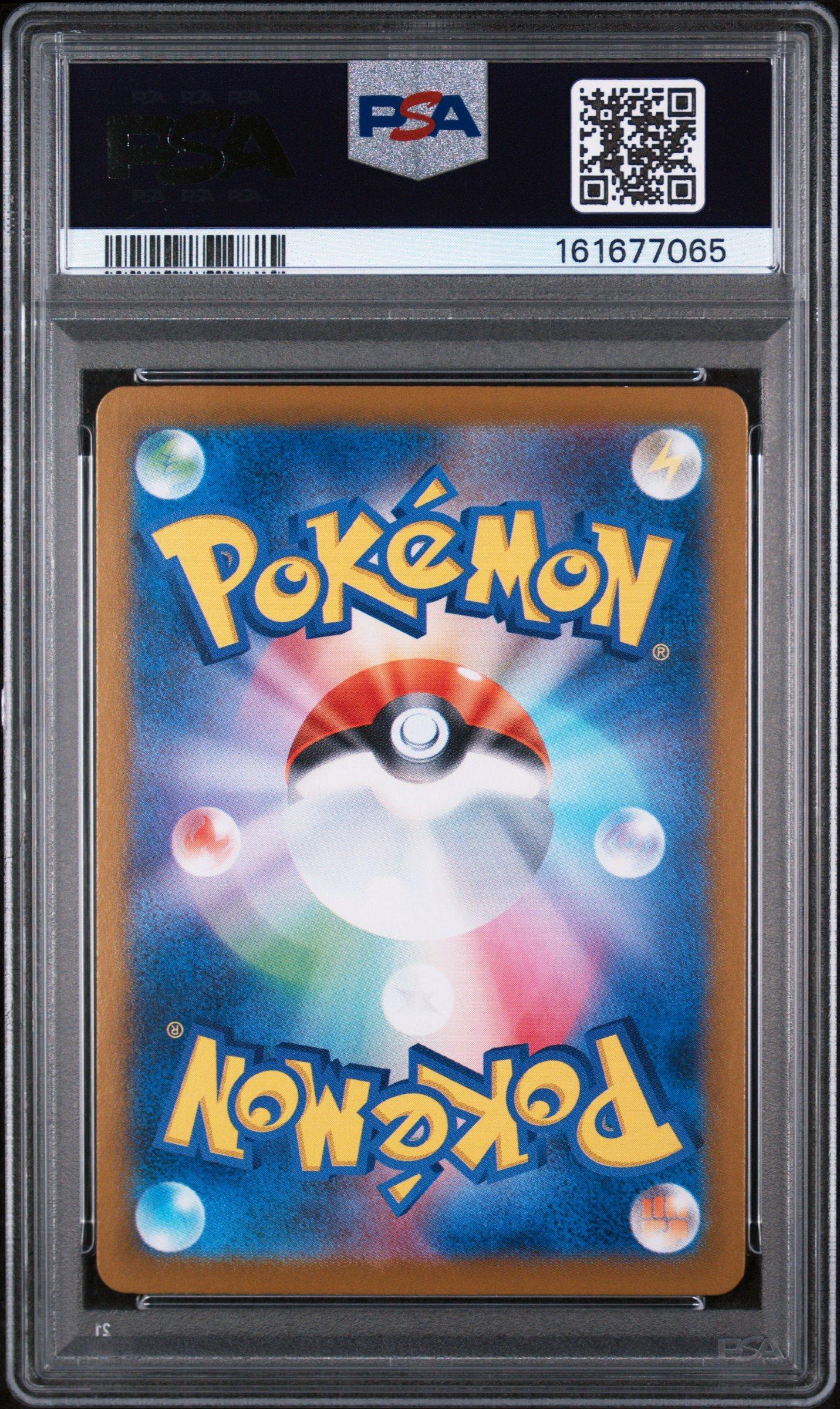 2025 Pokemon Japanese Sv-p Promo 260 Tohoku's Pikachu Special Box