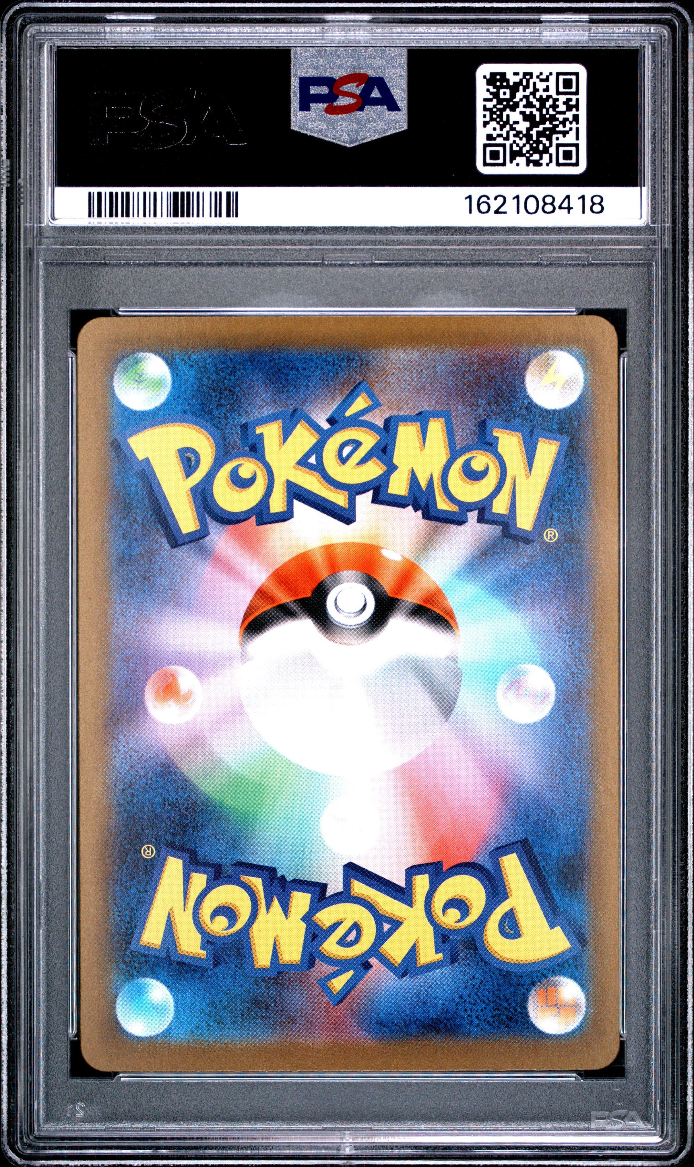 2025 Pokemon Japanese Sv11b-black Bolt 166 Fennel Super Rare PSA 9