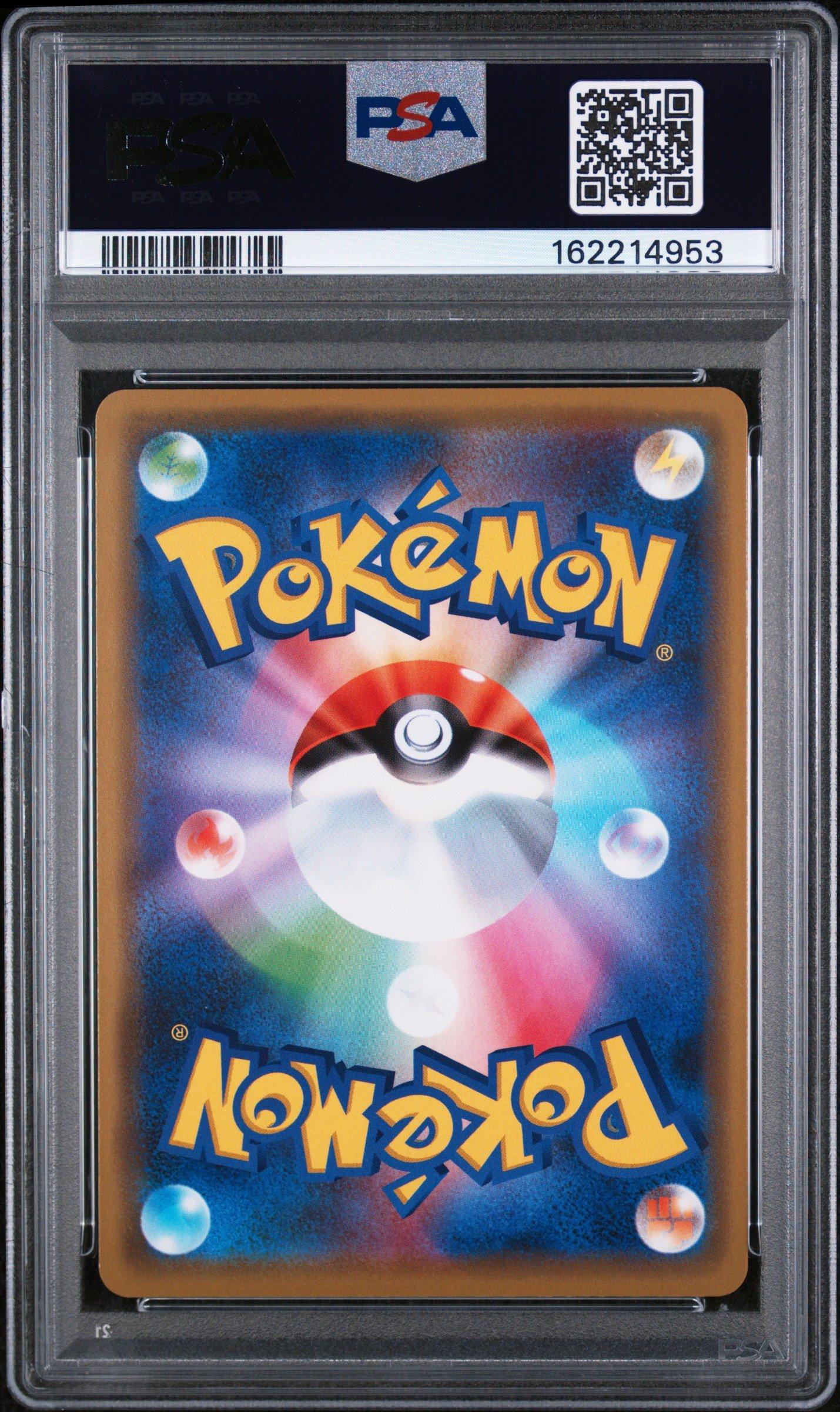 2019 Pokemon Japanese Sun & Moon Tag Team Gx All Stars 083 Lucario