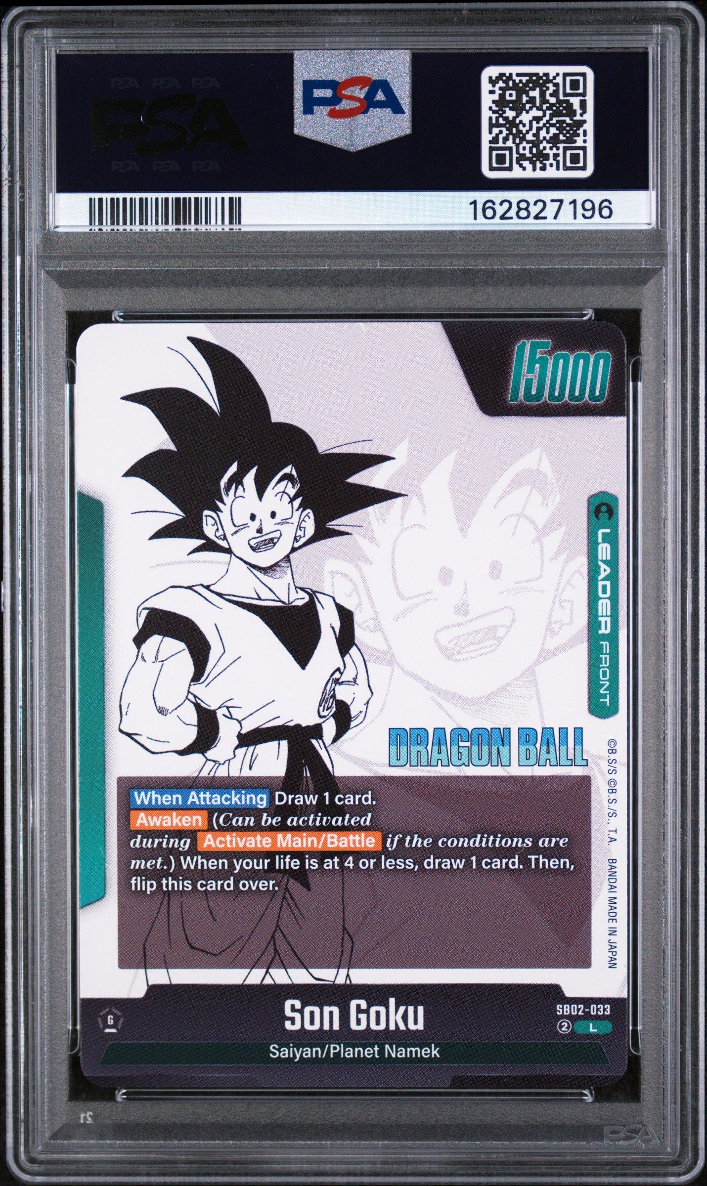 2025 Dragon Ball Super Card Game Fusion World Manga Booster 02