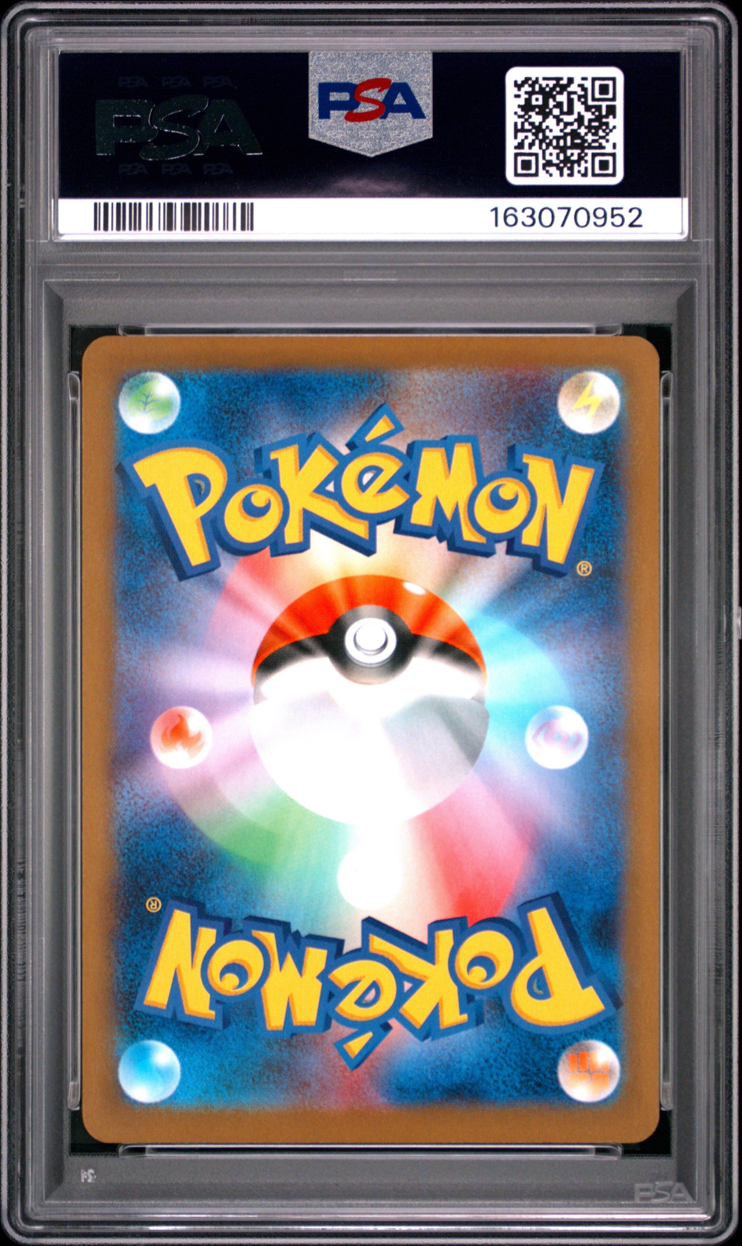 2025 Pokemon Japanese M-p Promo 020 Pikachu Mcdonald's PSA 10
