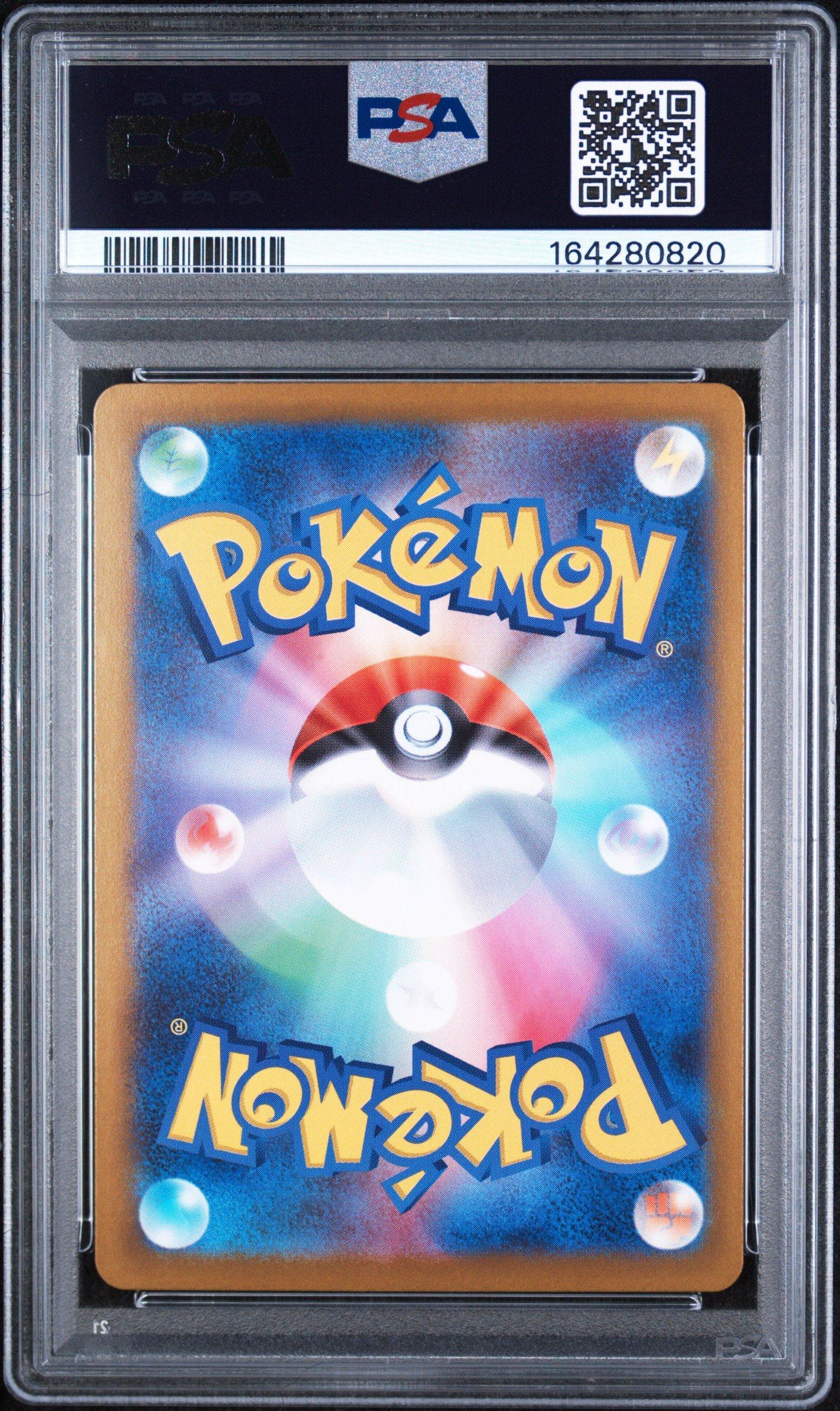 2026 Pokemon Japanese M3-nullifying Zero 114 Meowth Ex Special Art