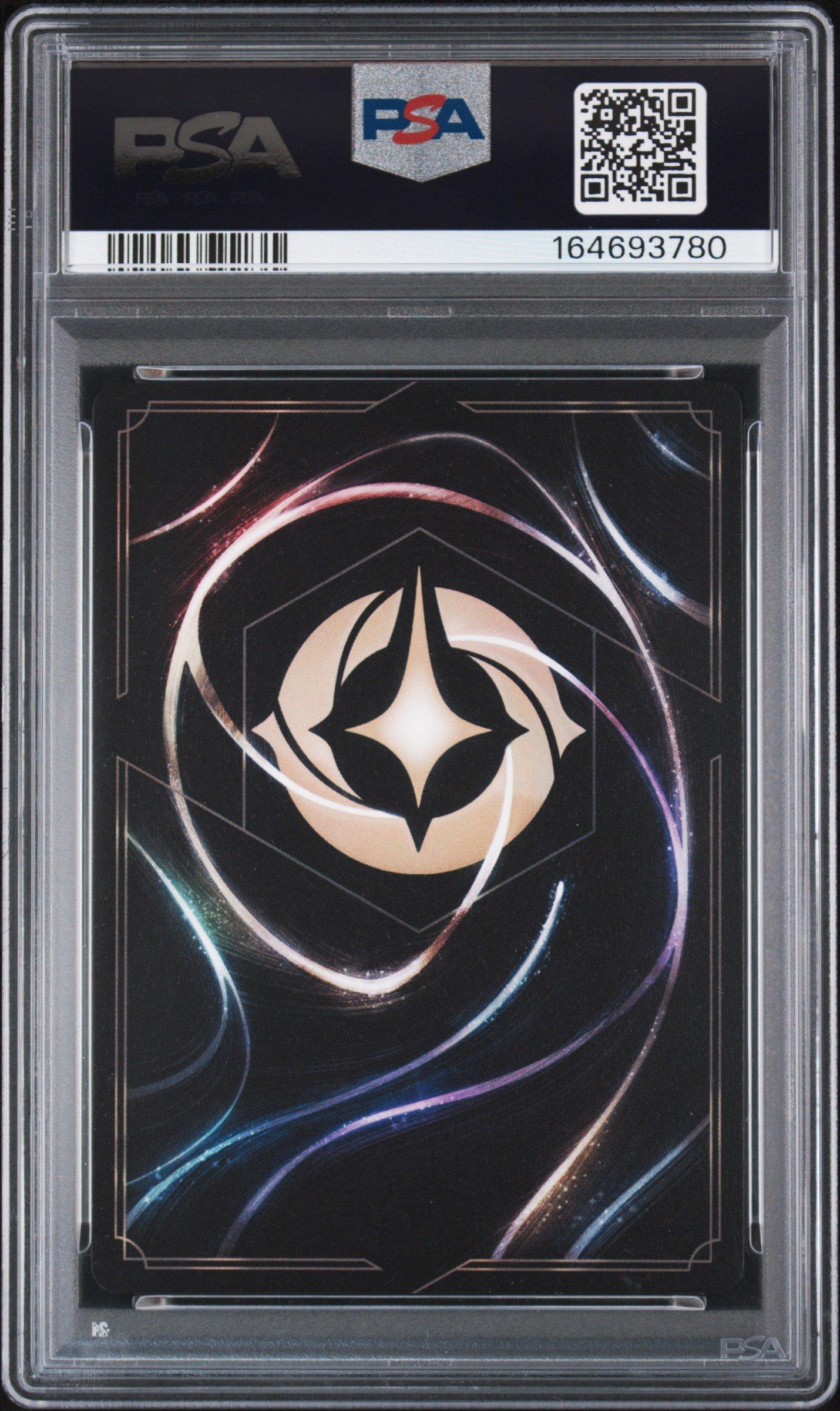 2025 Disney Lorcana En P3-promo 5 Maleficent - Monstrous Dragon