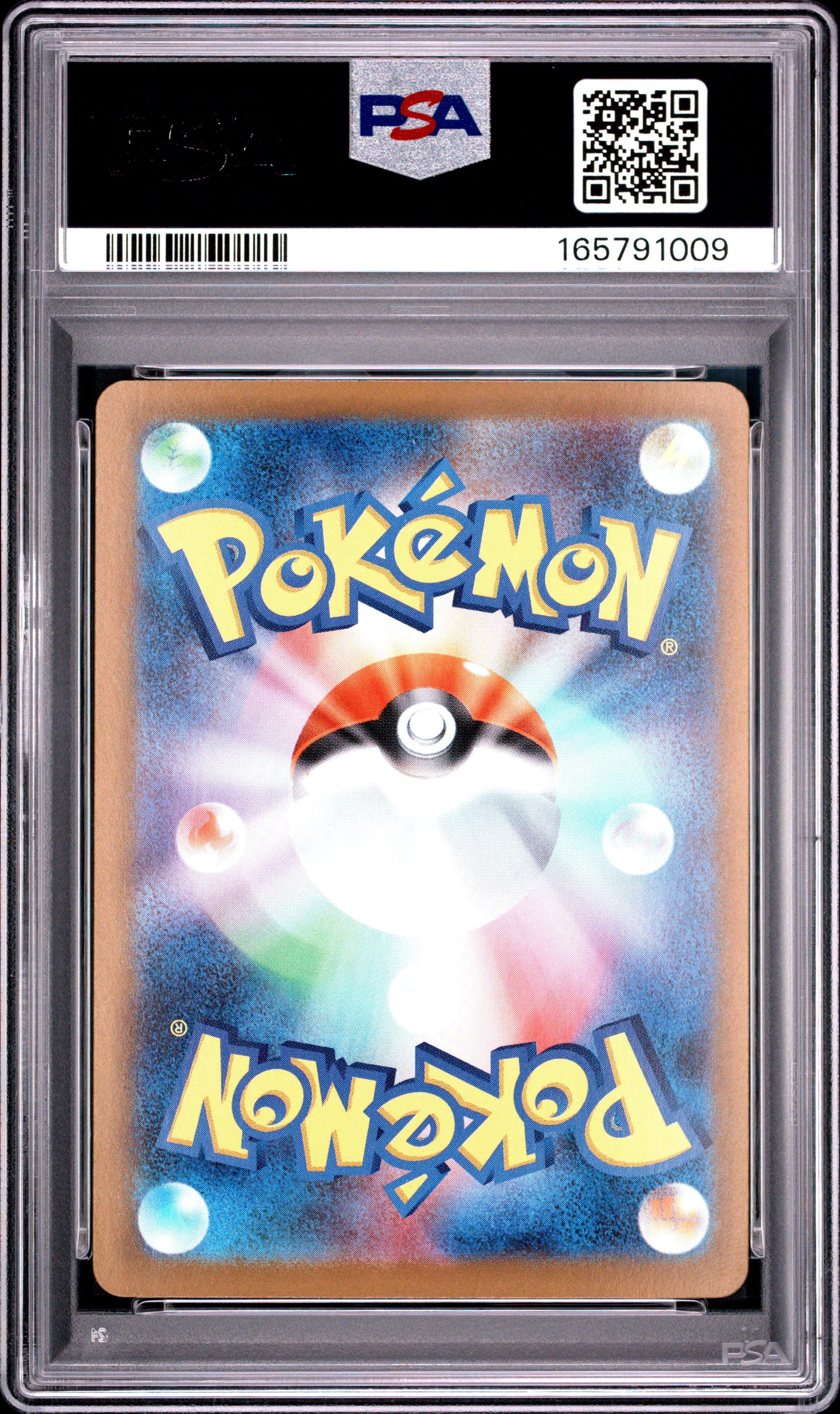 2025 Pokemon Japanese Sv-p Promo 261 Hiroshima's Pikachu Special