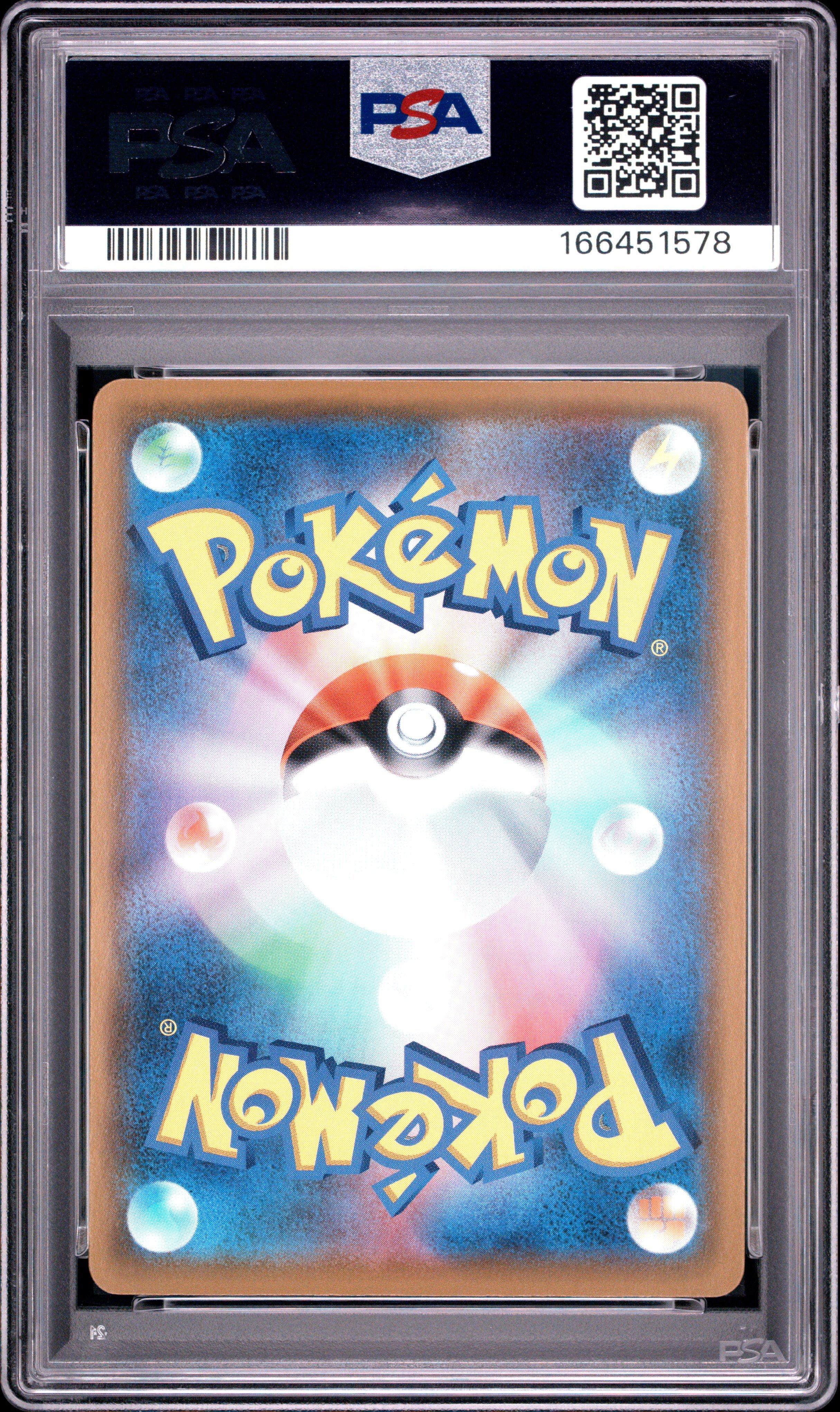 2021 Pokemon Japanese 25th Anniversary Collection 027 Pikachu V