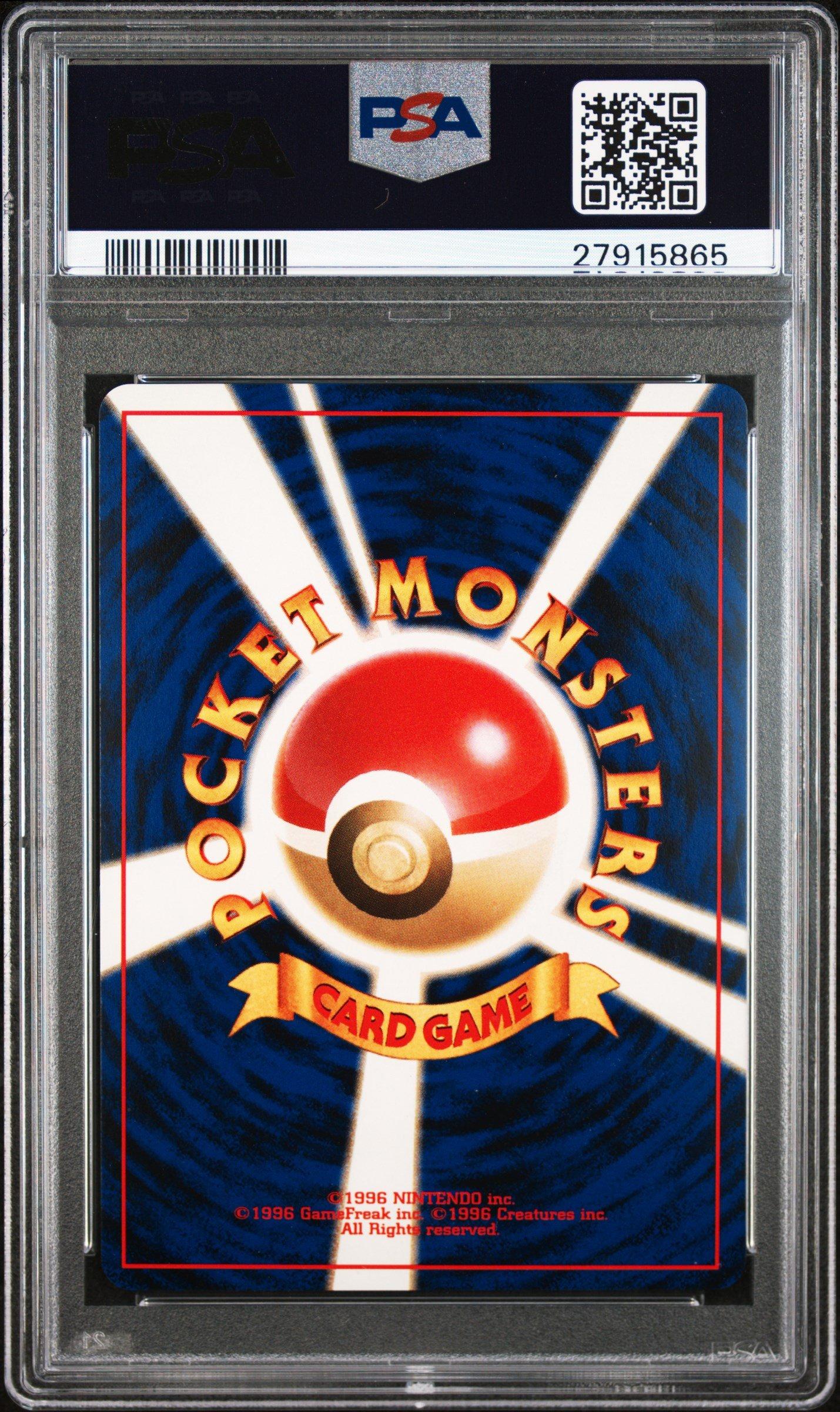 2000 Pokemon Japanese Neo 2 205 Forretress-holo PSA