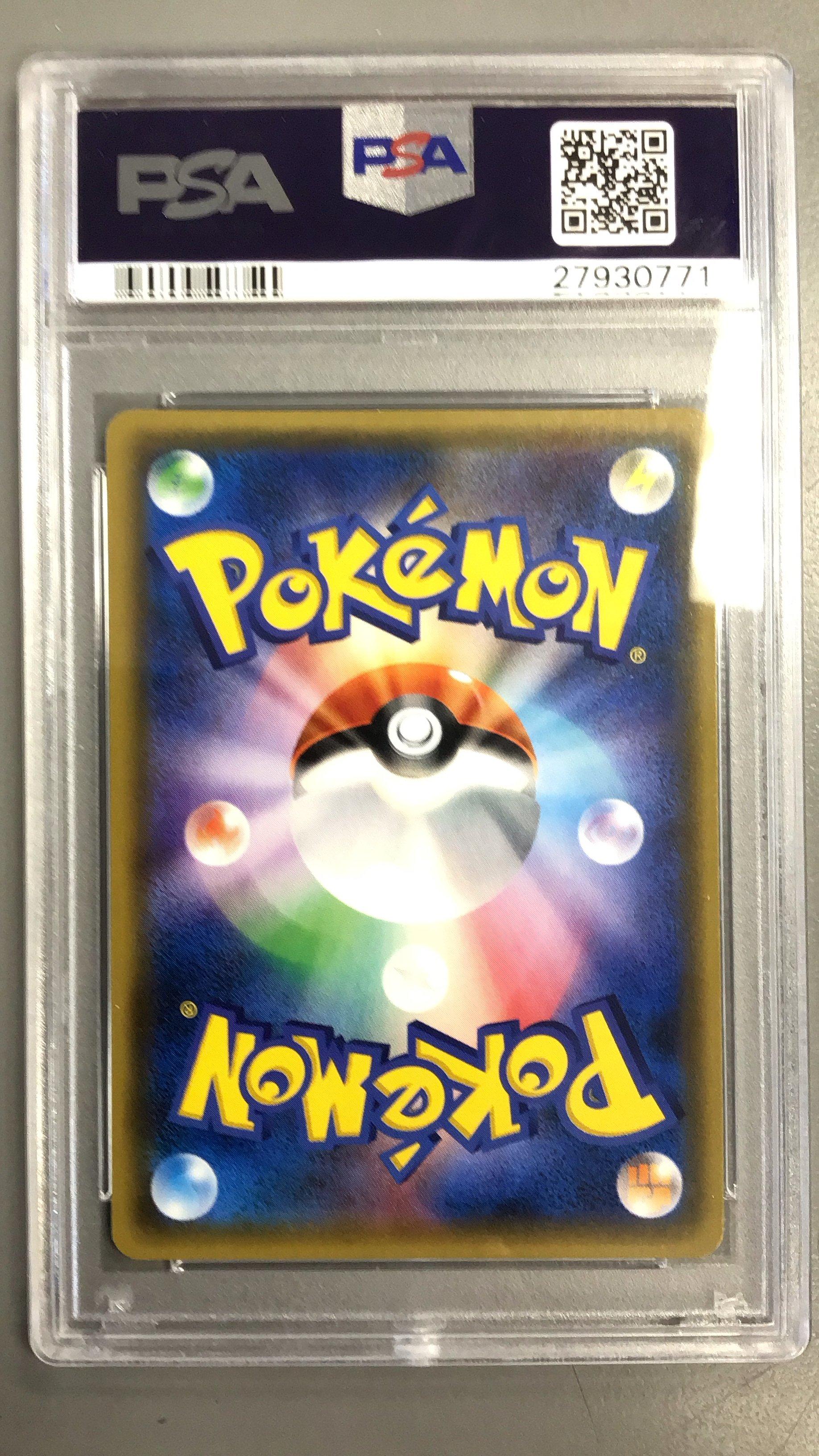hoopa pokemon card Amazon.com: Pokemon - Hoopa ex 226/182 - Paradox Rift - Tera Full Art -  Ultra Rare