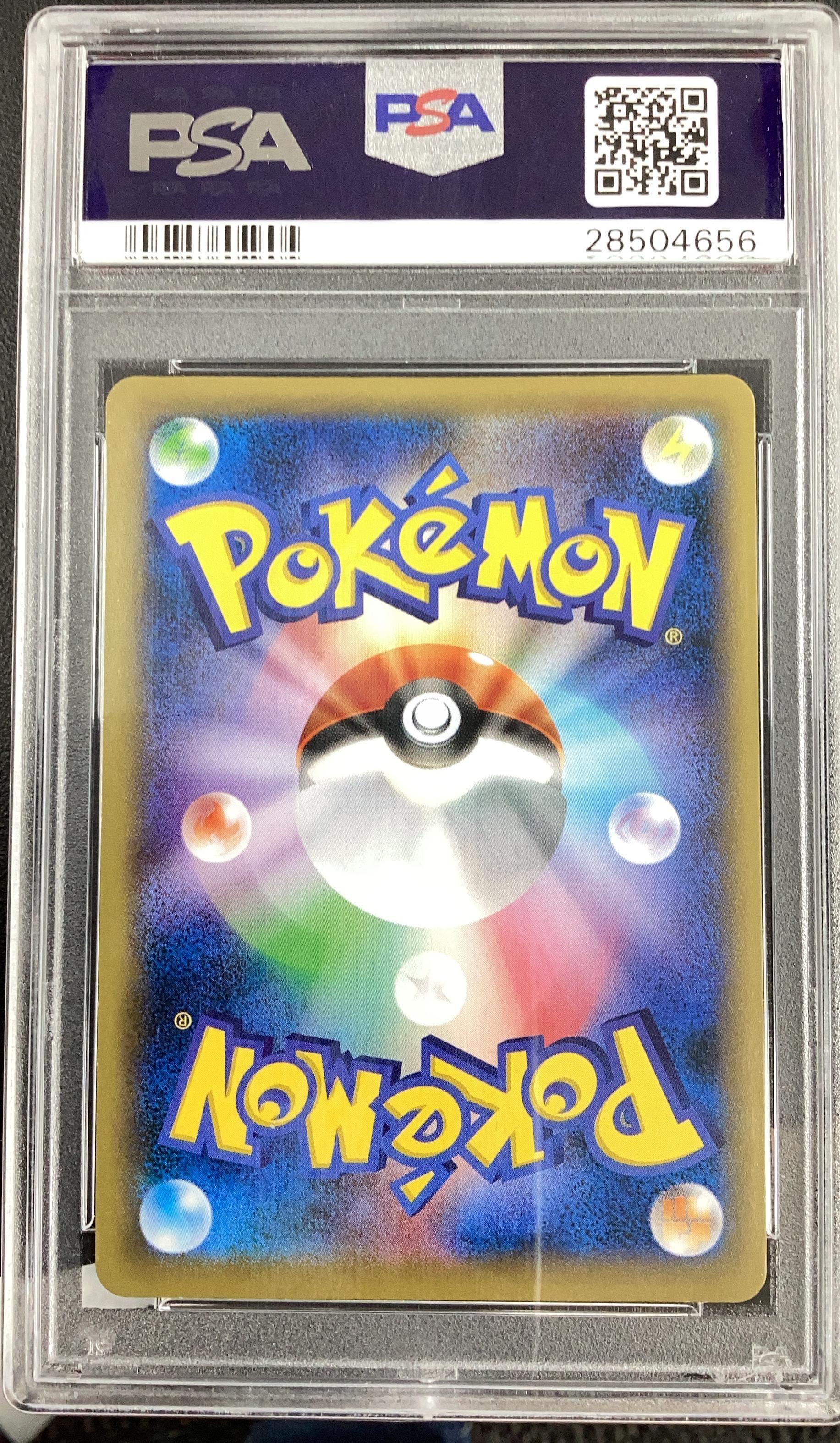 【PSA 6】 サンダー　SR XY PSA 6 Altaria #RC24 2016 Pokemon Xy Generations Radiant Collection