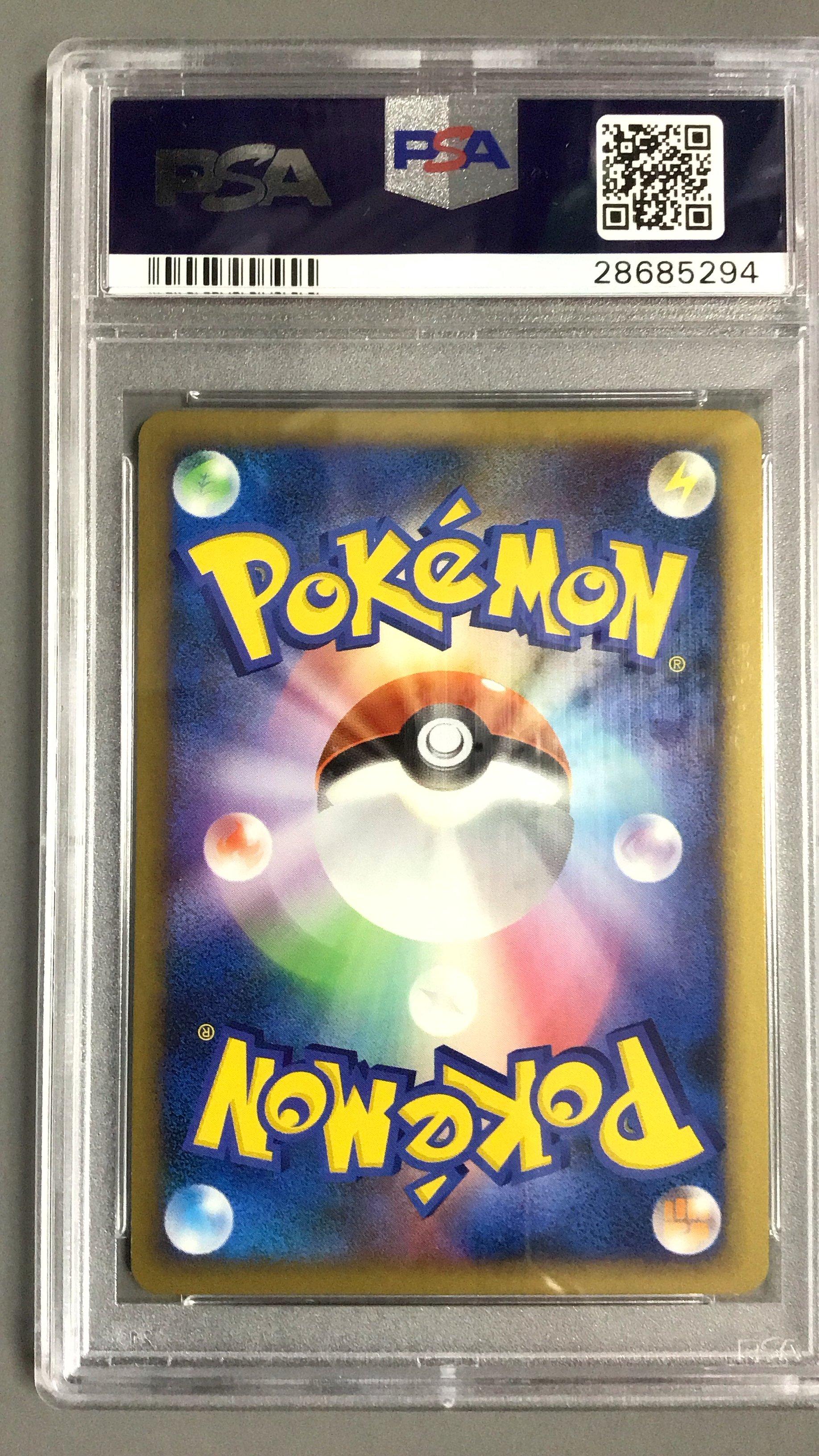 Pokemon Japanese Promo Victory Medal Gym Challenge-silver PSA
