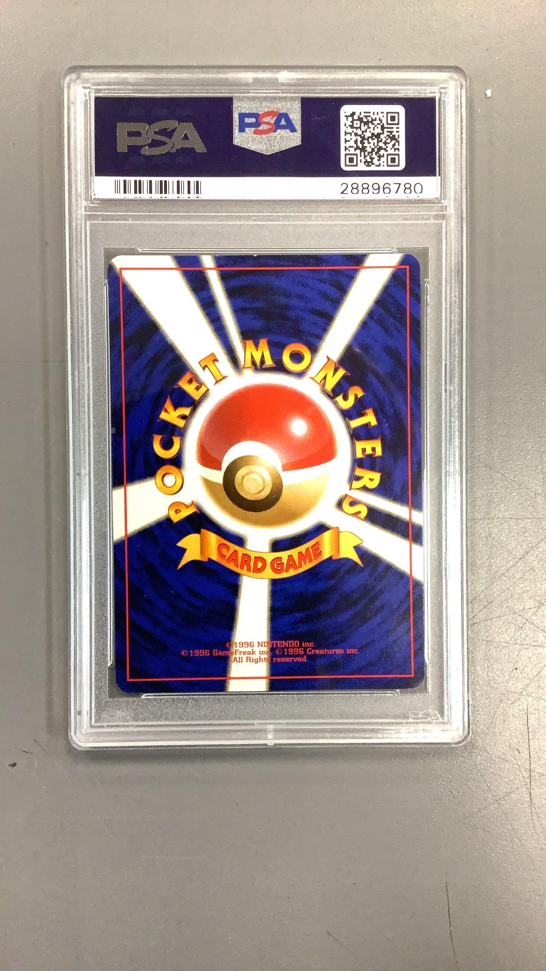 1997 Pokemon Japanese Fossil 142 Aerodactyl-holo PSA