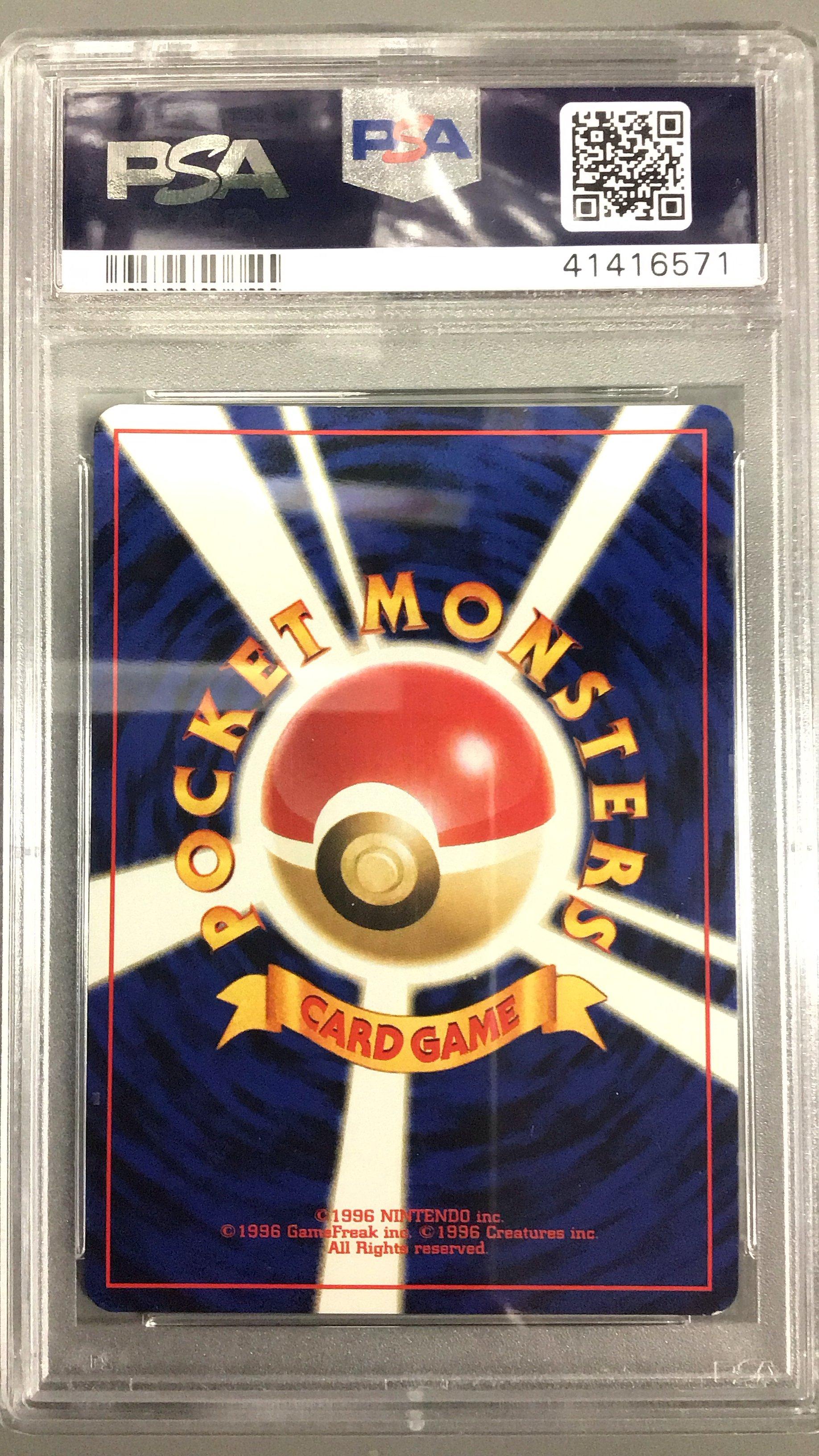 2001 Pokemon Japanese Neo 4 212 Dark Scizor-holo PSA