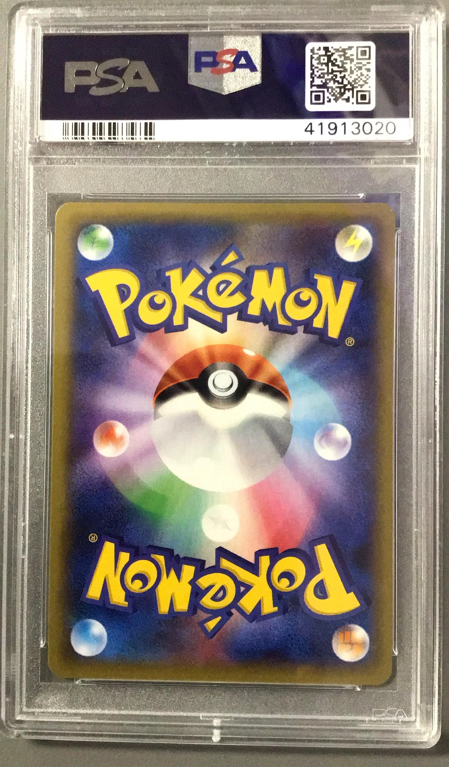 2016 Pokemon Japanese Expansion 20th Anniversary 011 Charizard