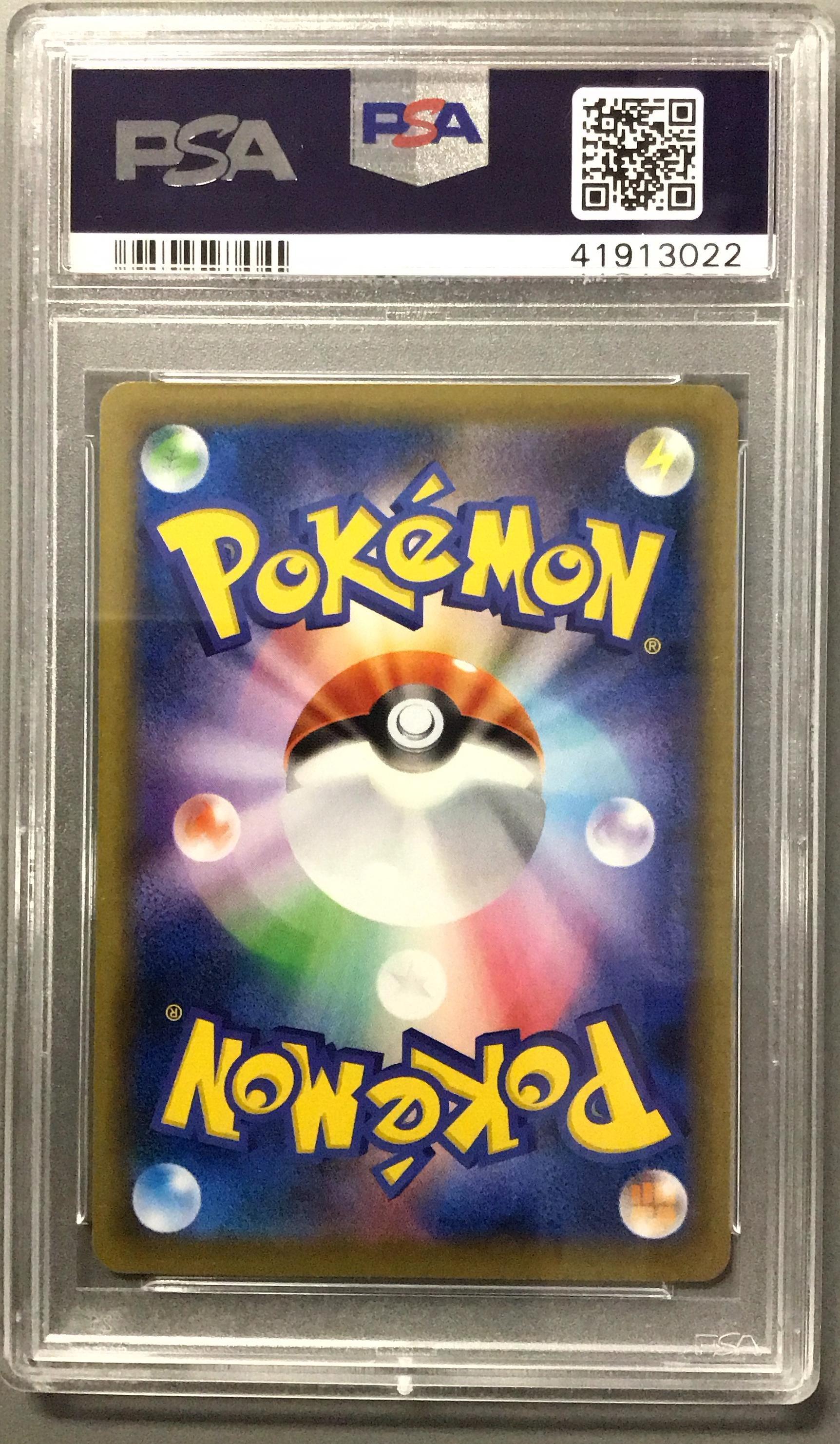 ポケモンカードセット PSAグレード付き 2016 Pokemon Japanese Xy Promo 276 Full Art/charizard Ex Pokemon