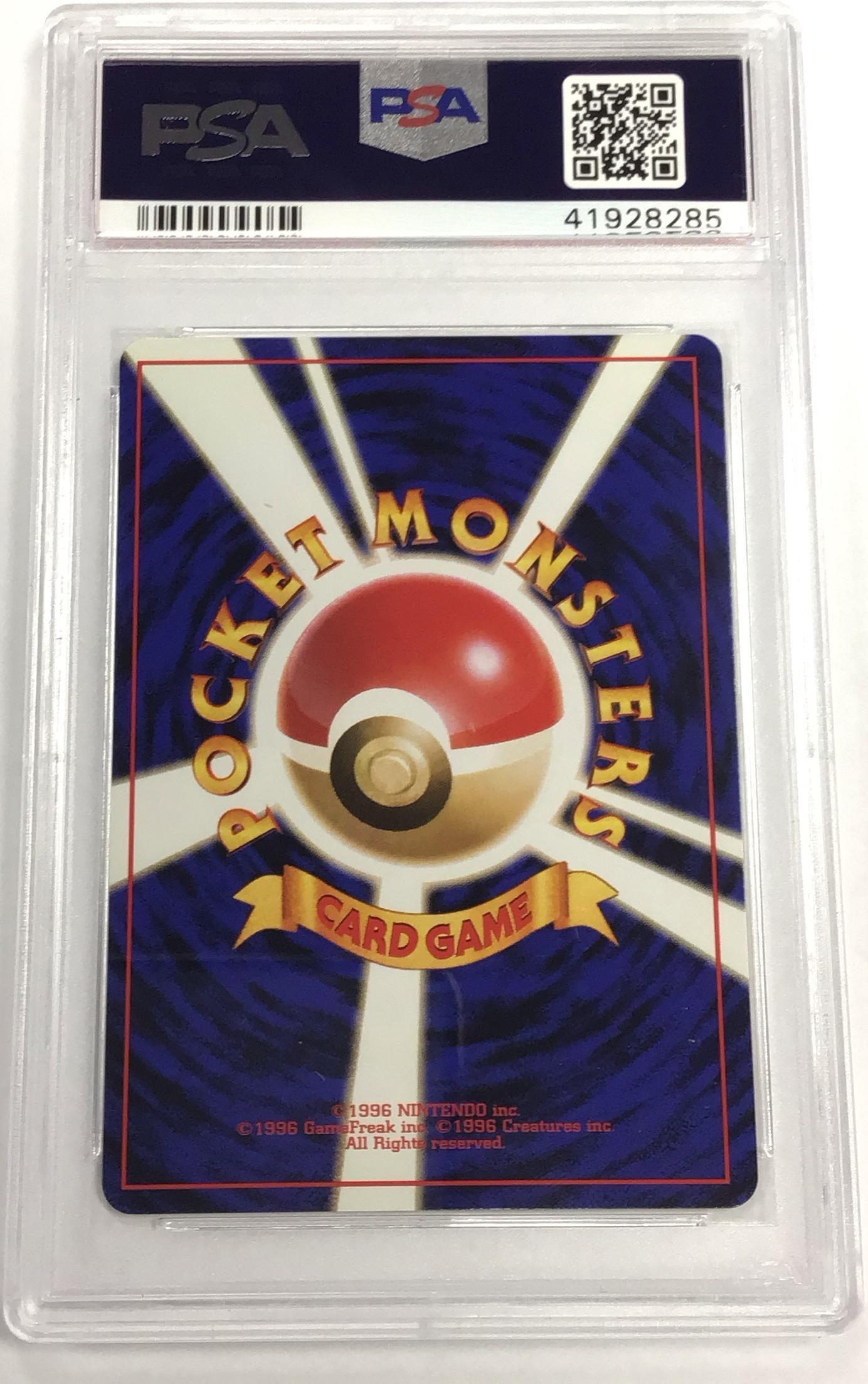 1997 Pokemon Japanese Jungle 18 Pidgeot-holo PSA