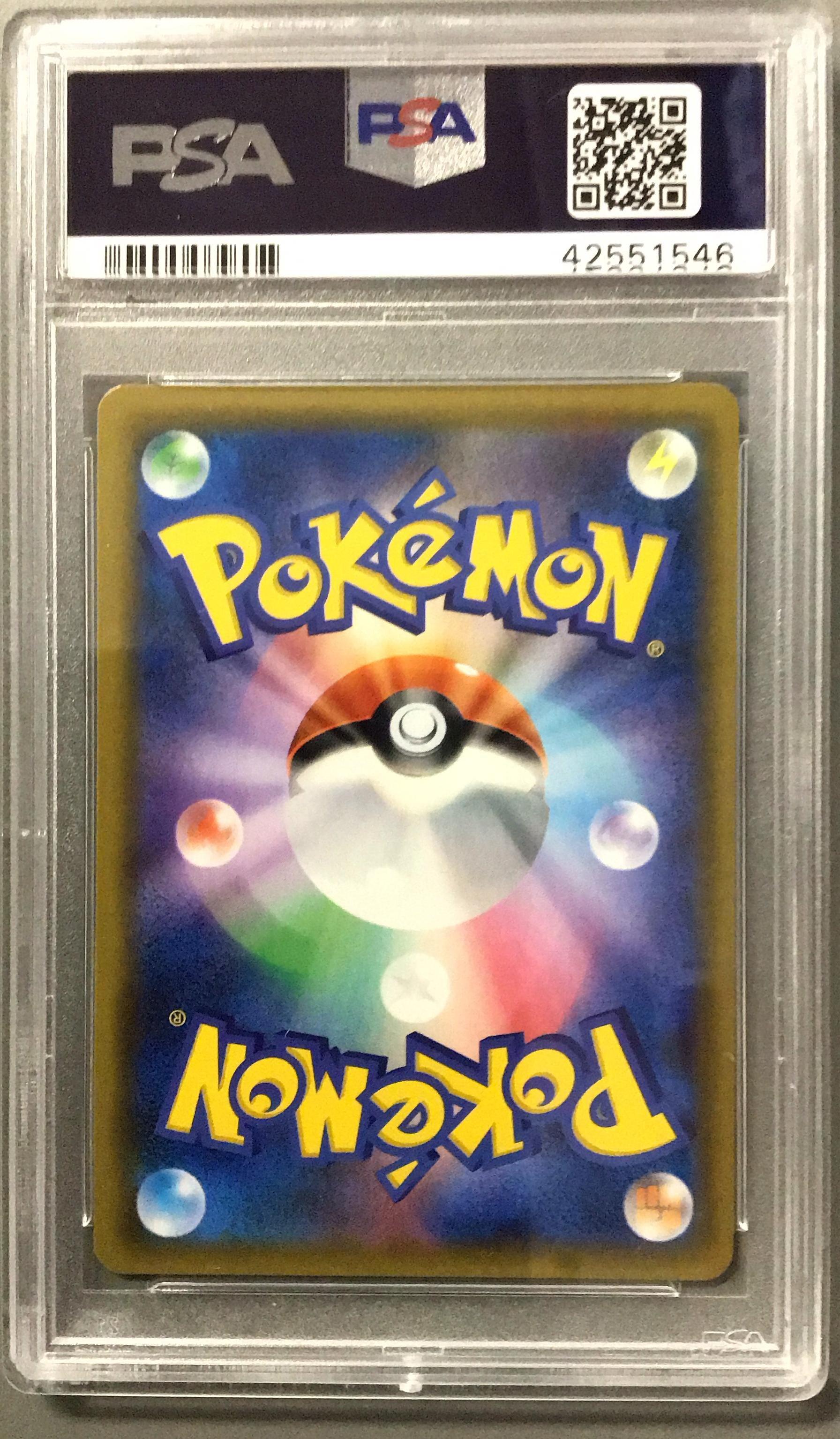 2018 Pokemon Japanese Sun & Moon Ultra Shiny Gx 168 Alolan Vulpix