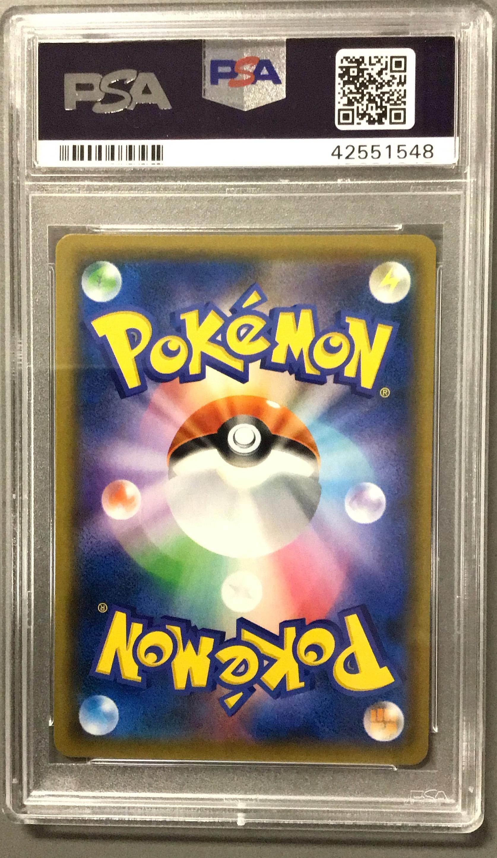 2018 Pokemon Japanese Sun & Moon Ultra Shiny Gx 220 Full Art/espeon Gx PSA 10