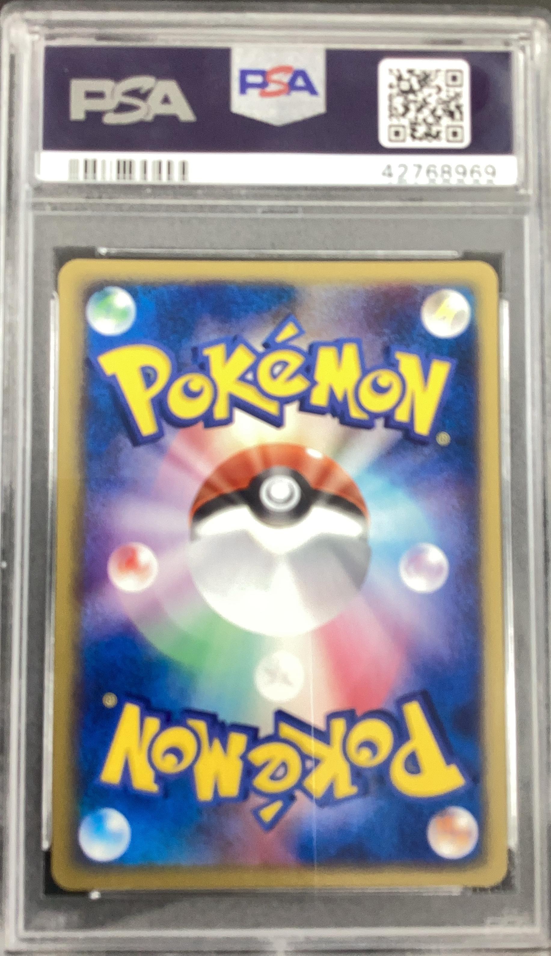 2004 Pokemon Japanese Rocket Gang Strikes Back 039 Dark Ampharos-holo PSA