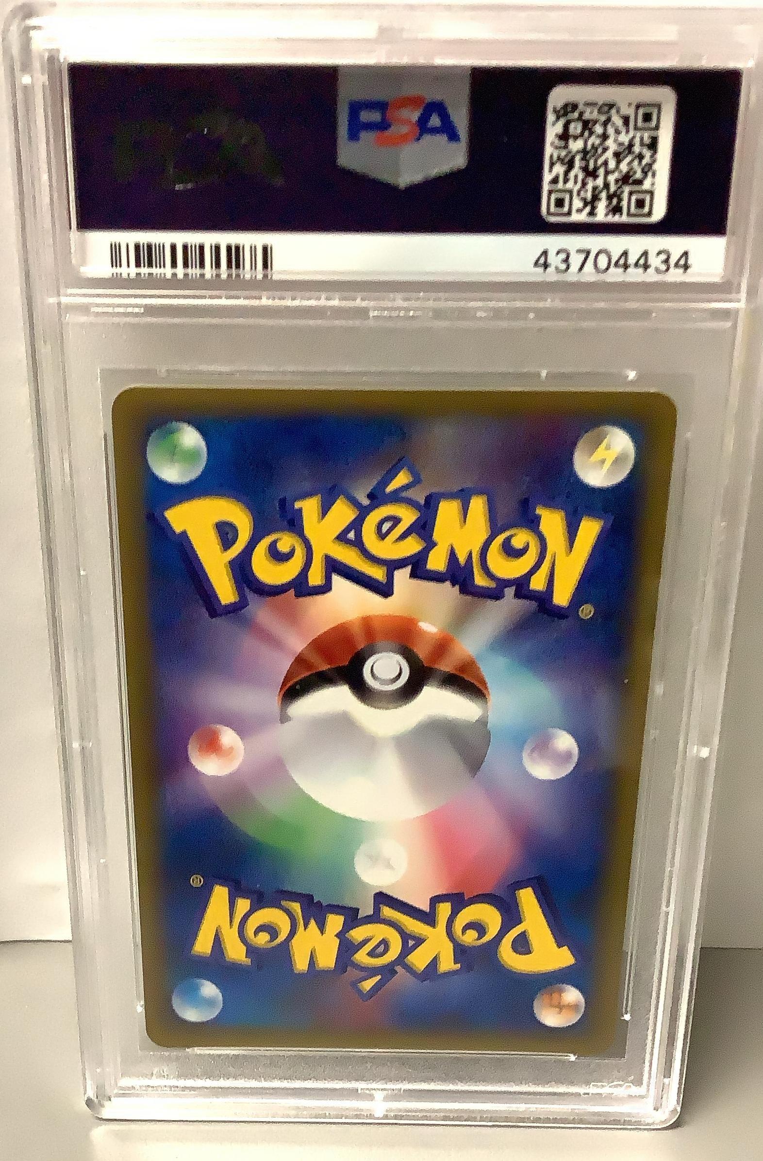 2002 Pokemon Japanese Split Earth 035 Raichu-holo PSA