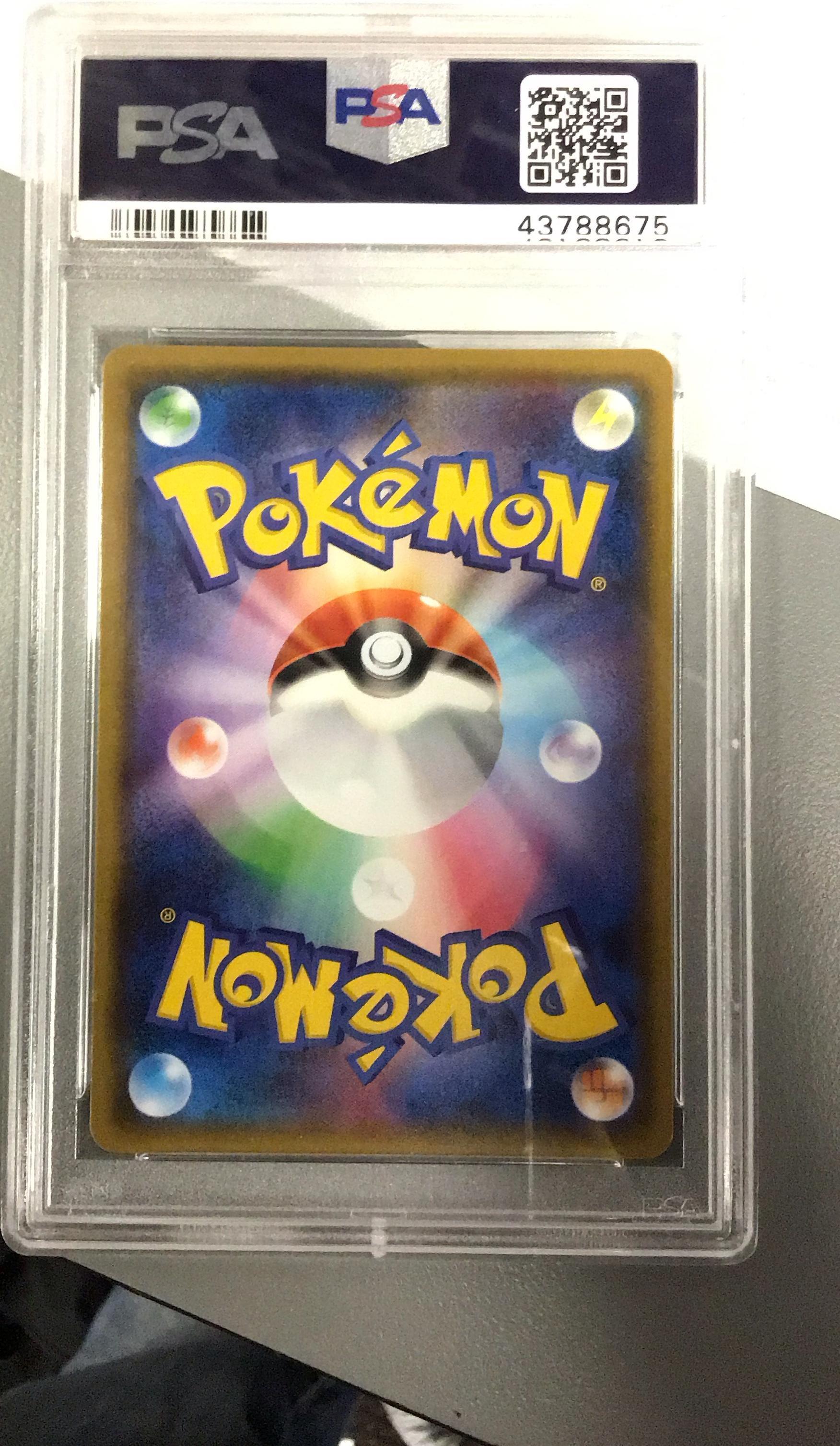 2018 Pokemon Japanese Sun & Moon Ultra Shiny Gx 180 Sudowoodo PSA 10