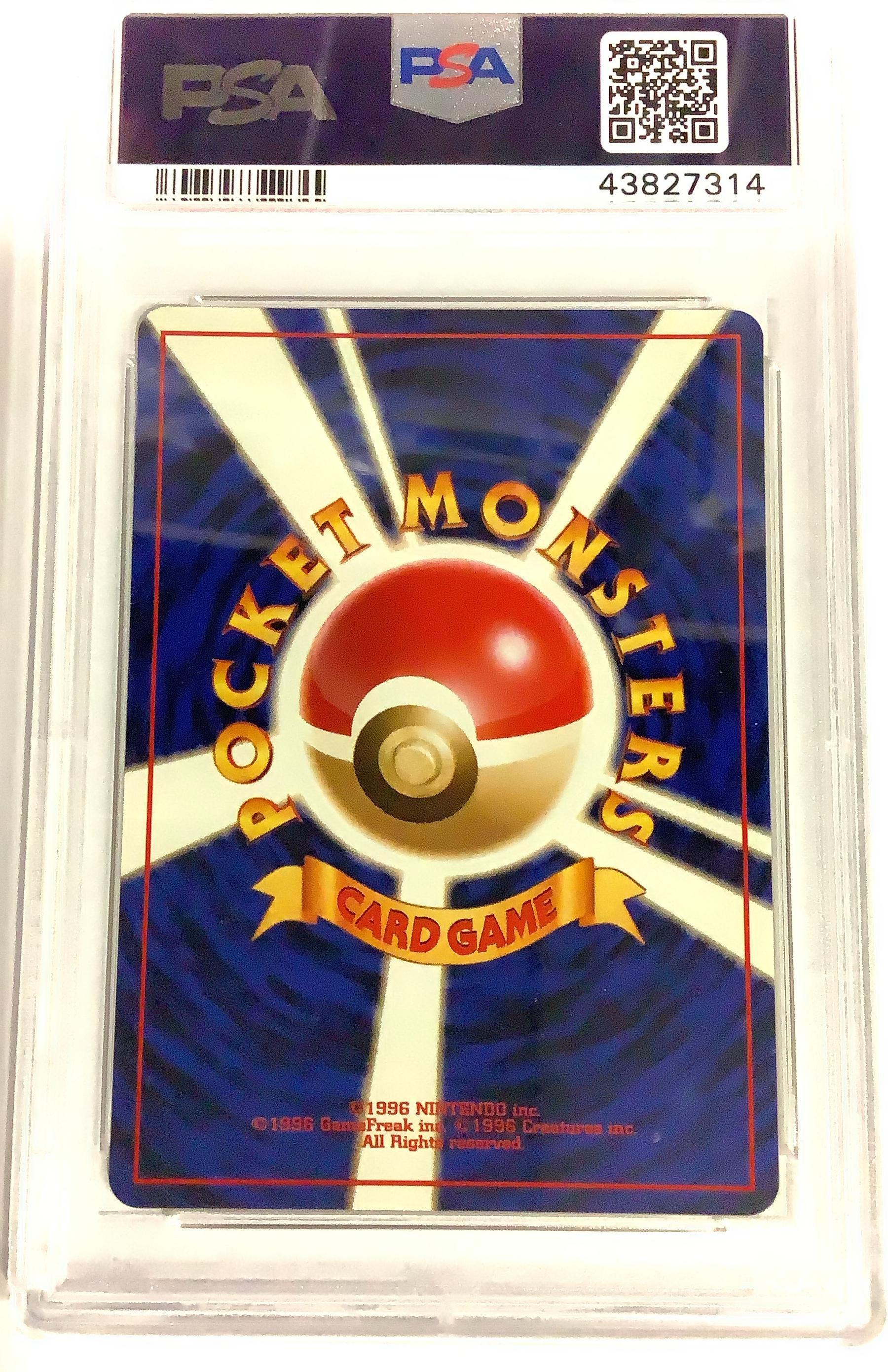 GameStop 1998 Pokemon Japanese Gym Misty's Tears Trainer PSA