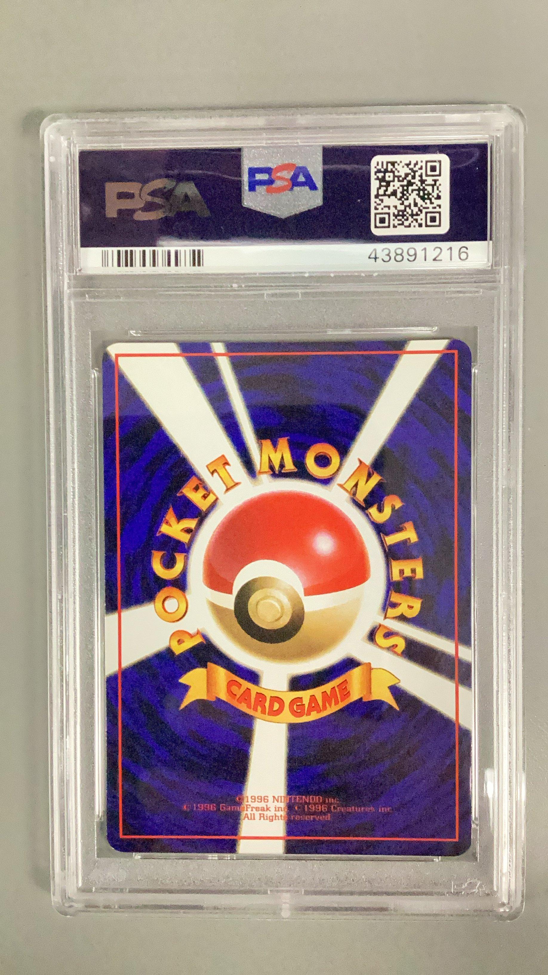 1998 Pokemon Japanese Vending 28 Sandslash Series Iii PSA 9