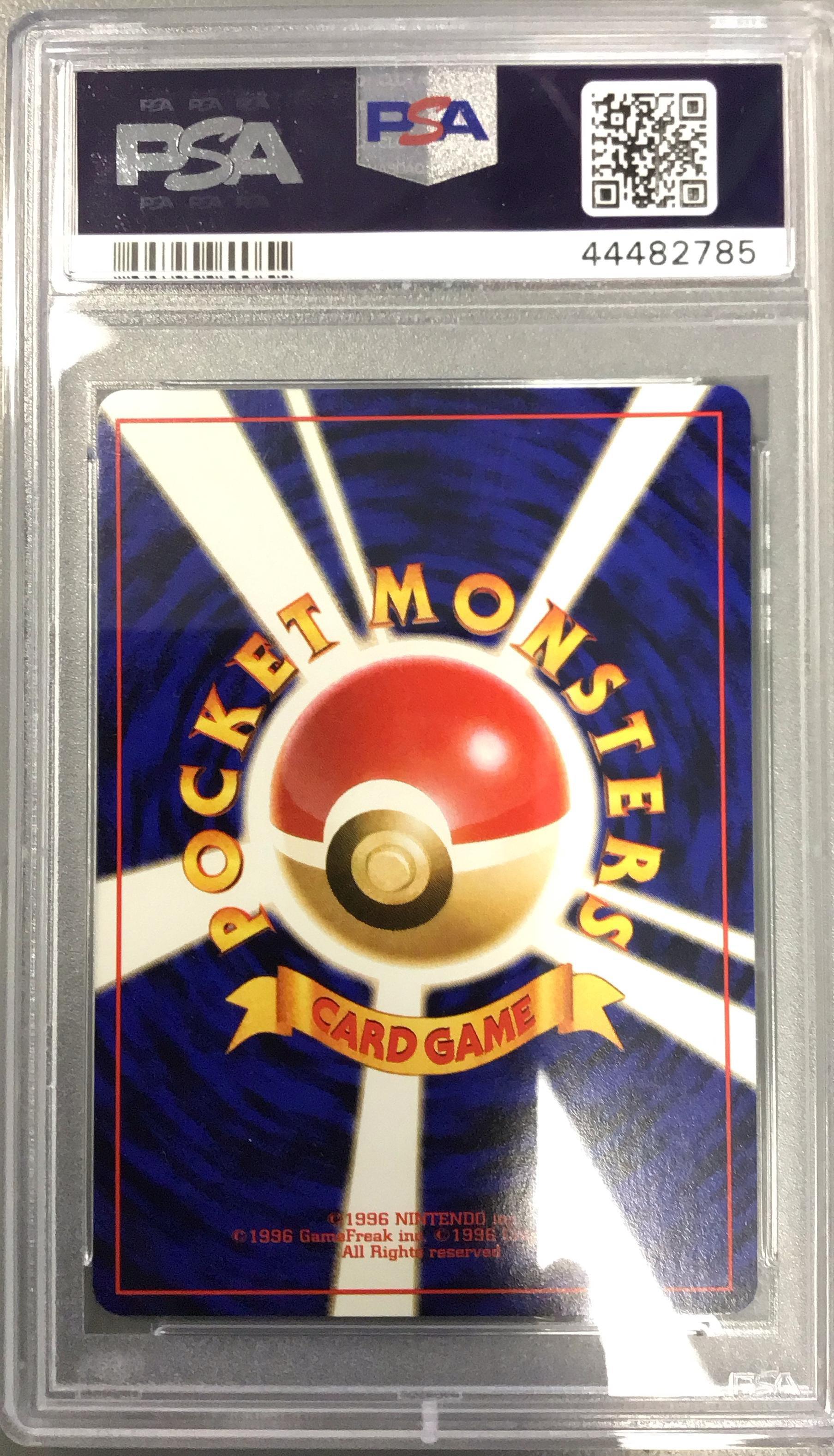2000 Pokemon Japanese Neo Arcade Game PSA 10 Graded Card | GameStop