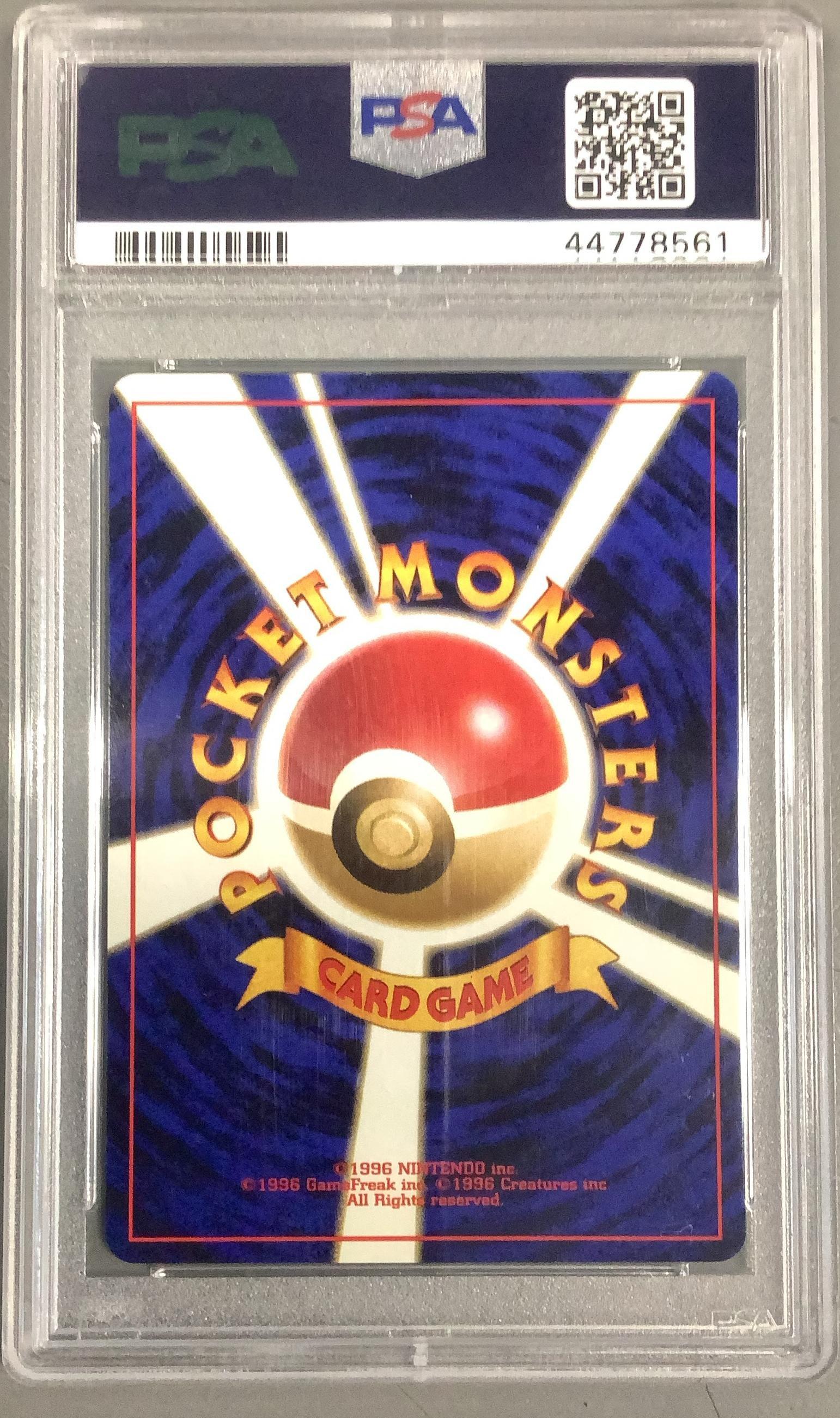 1998 Pokemon Japanese Gym 36 Erika's Clefable-holo PSA