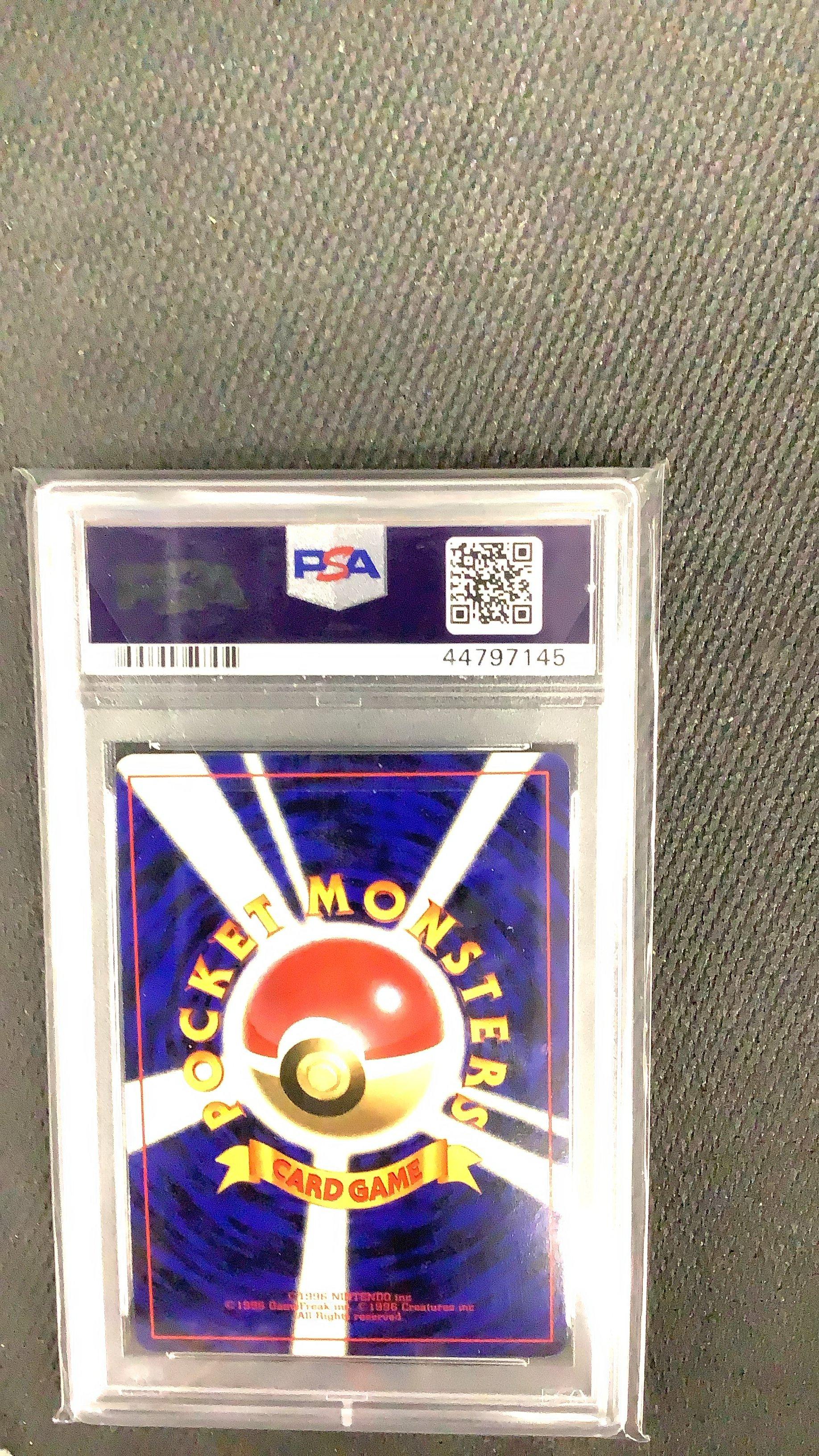 1996 Pokemon Japanese Basic 38 Ninetales-holo PSA