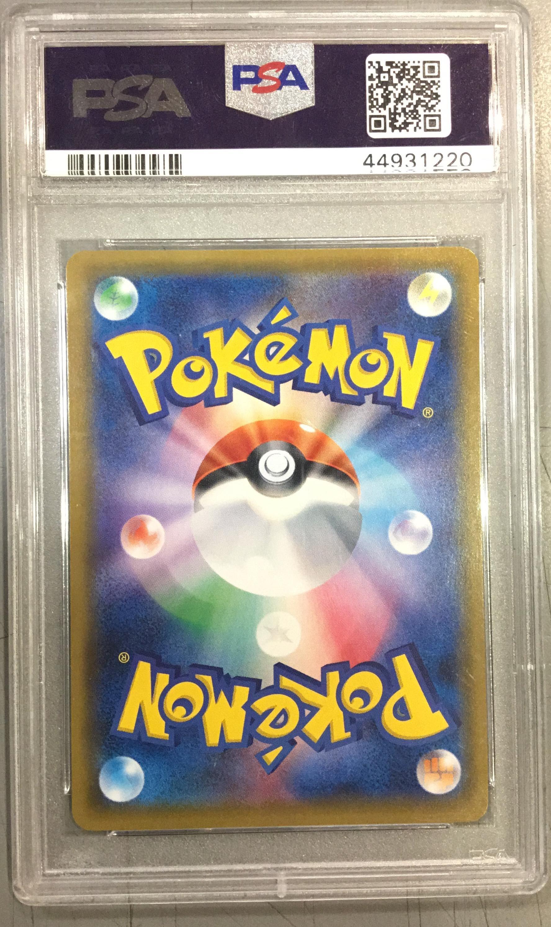2018 Pokemon Japanese Sun & Moon Forbidden Light 102 Full Art/bonnie PSA 10