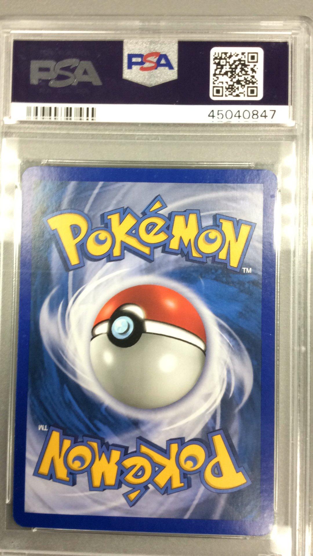 2003 Pokemon Aquapolis 148 Kingdra-holo PSA